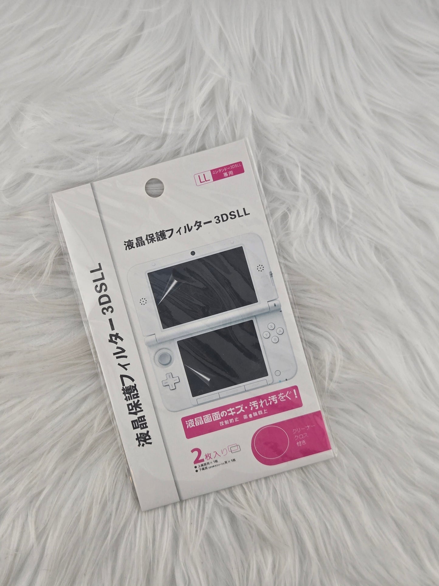 Pure Protection Bundle