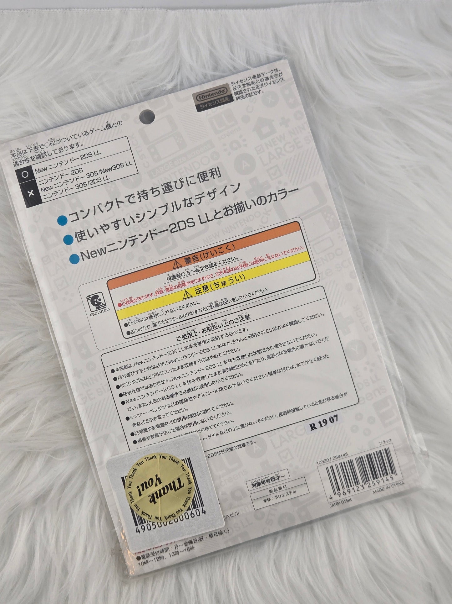 Accessoires New 2DS XL
