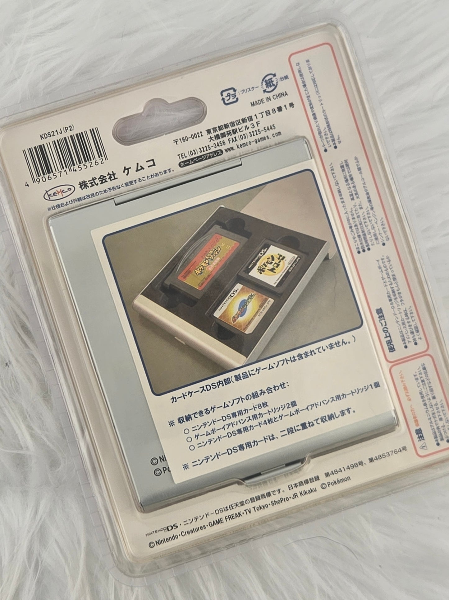Nintendo game cartridge cases for DS and 3DS games