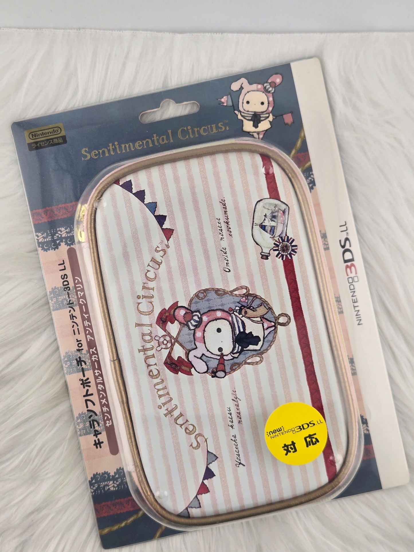 "Old" 3ds XL accessories  image 3