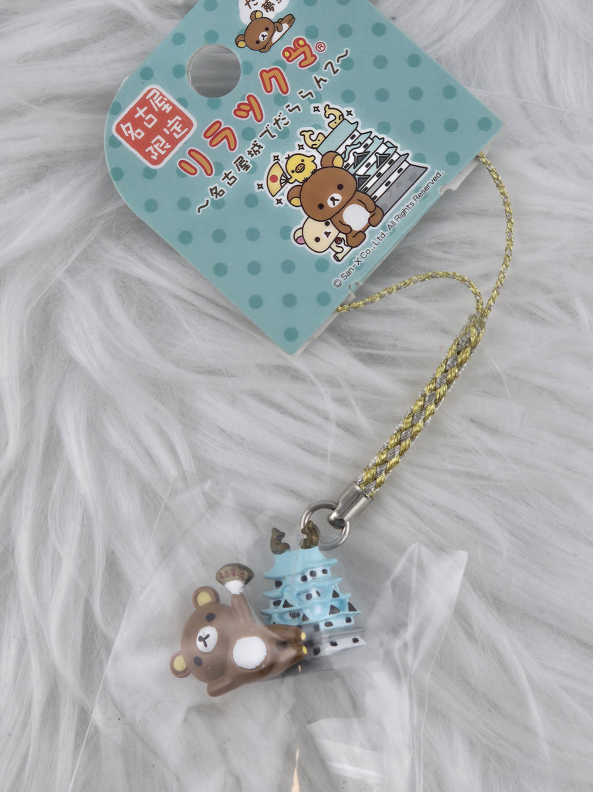 More Rilakkuma charms image 13