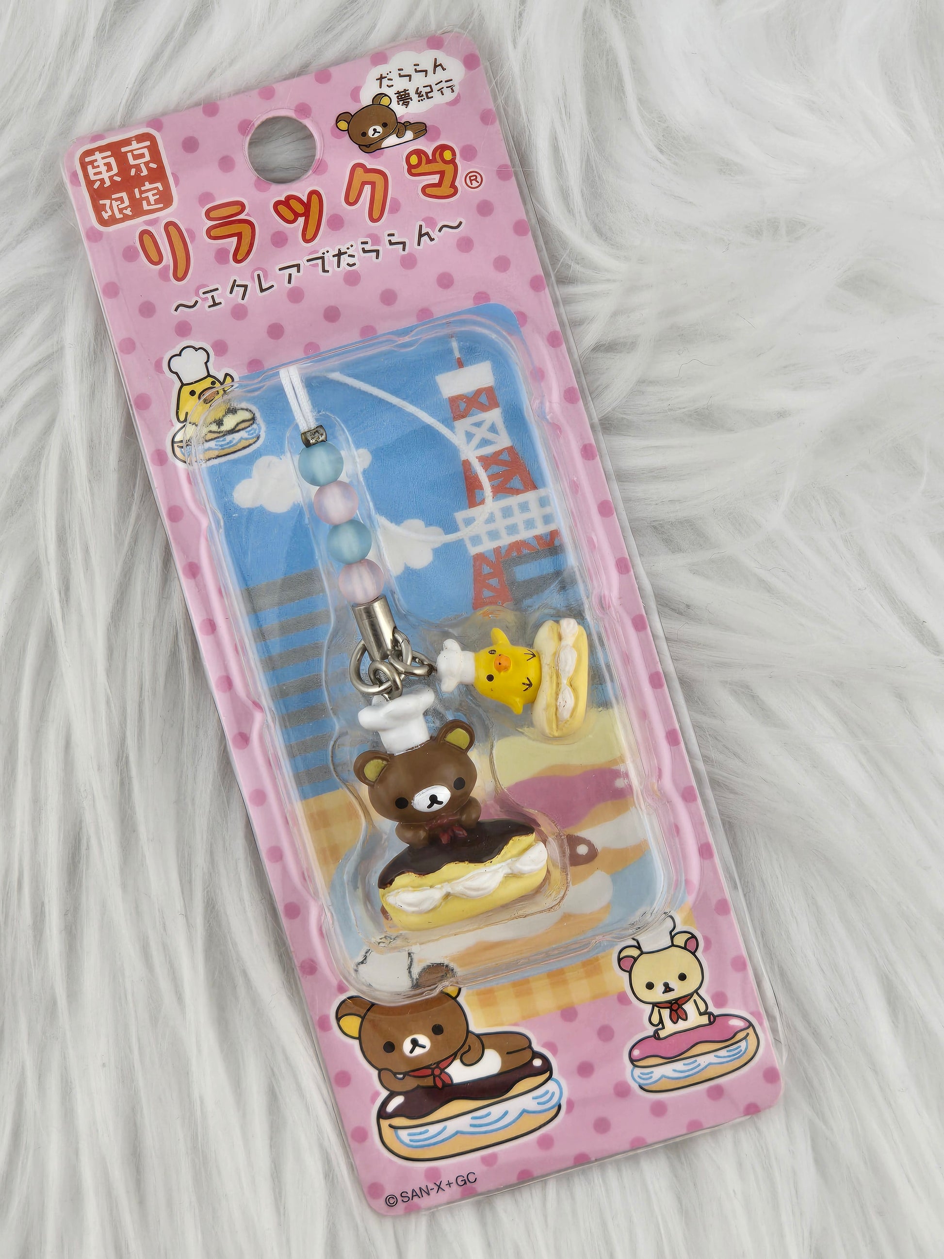 Rilakkuma charms image 10