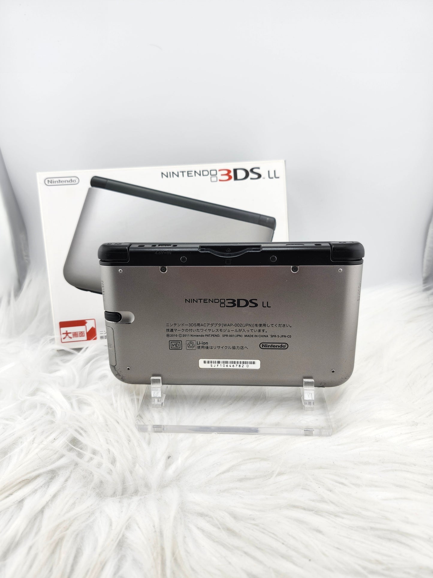 3DS XL plateada y negra - Completa en caja
