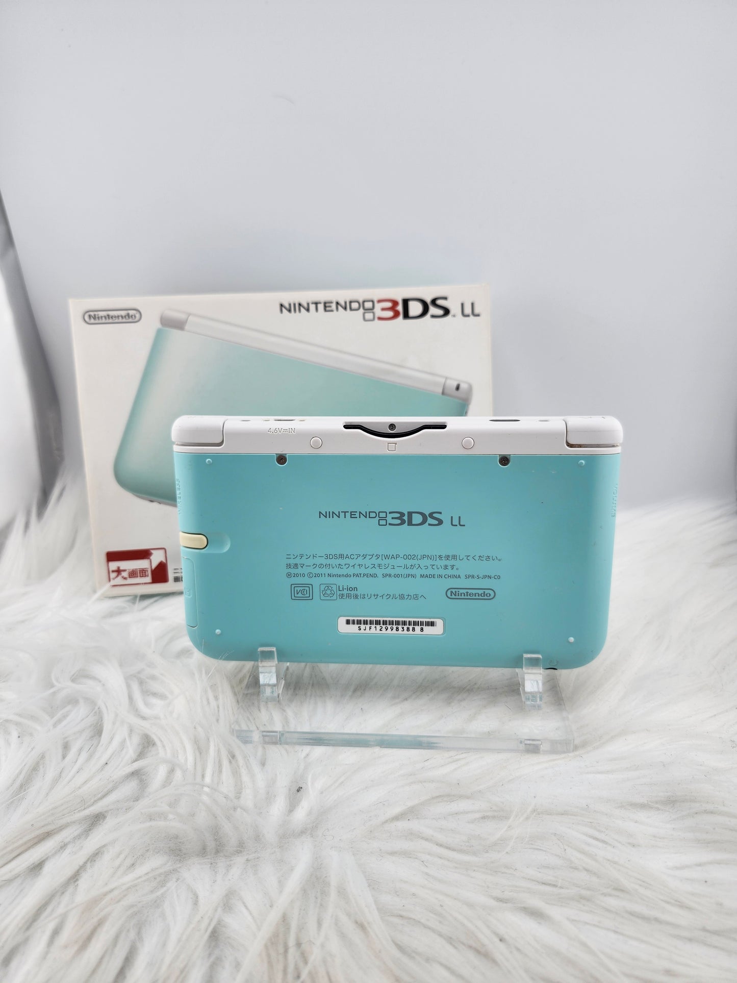 Mint and White 3DS XL - Complete in Box