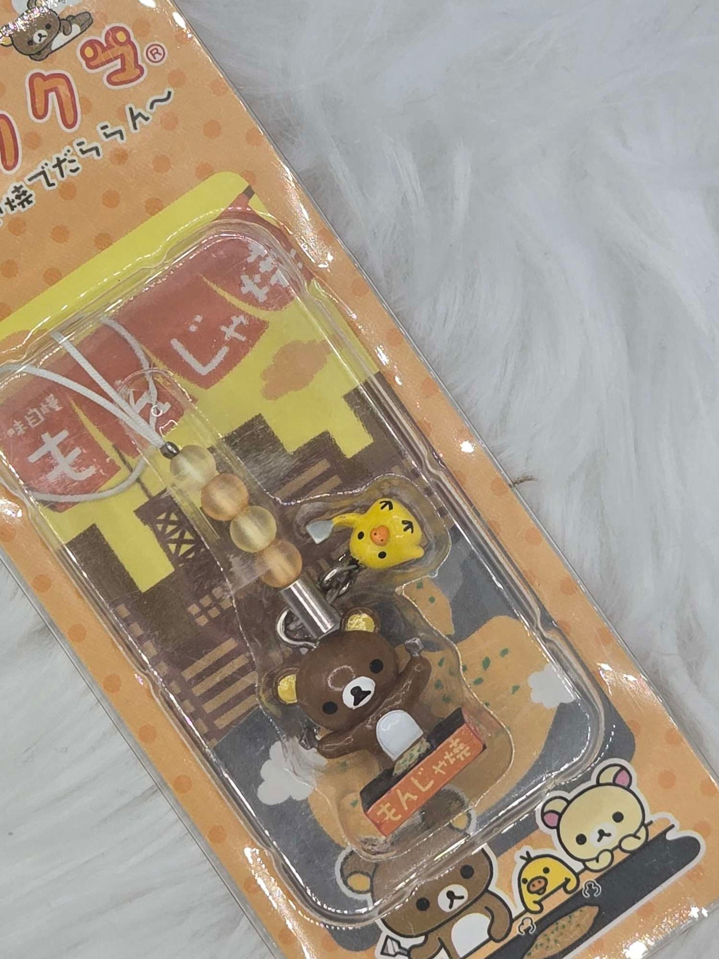 Rilakkuma charms image 6