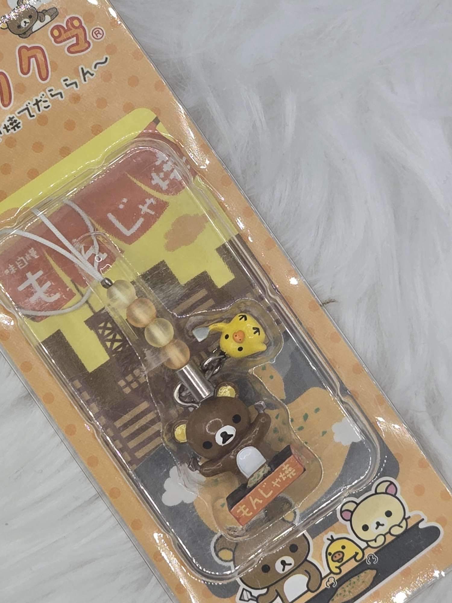 Rilakkuma charms image 6