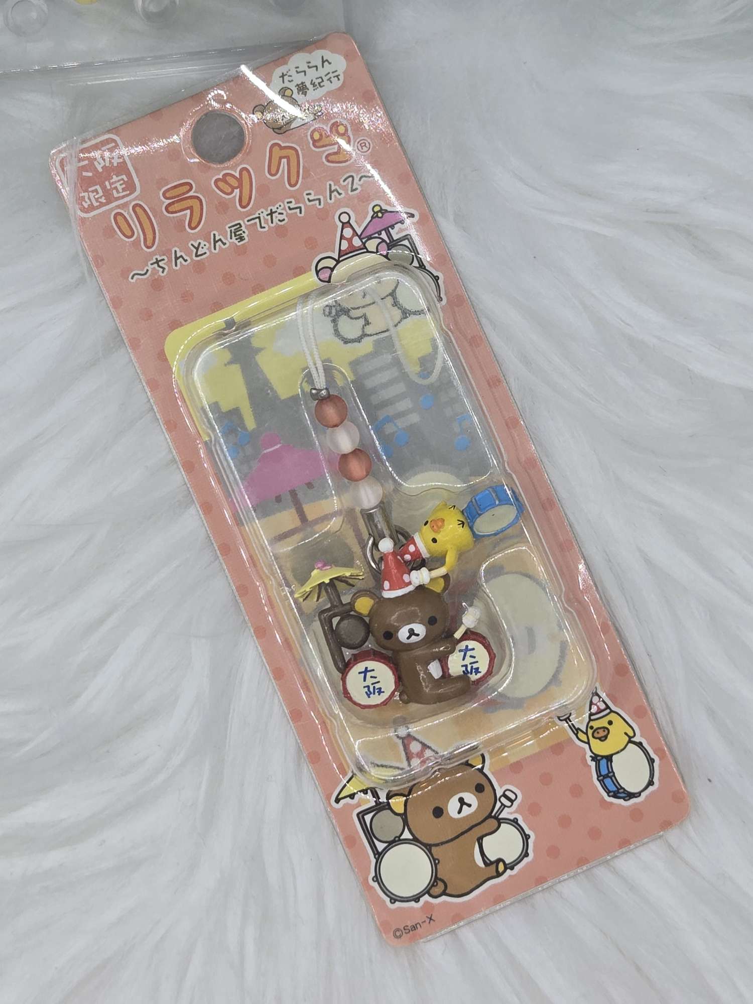 Rilakkuma charms image 3