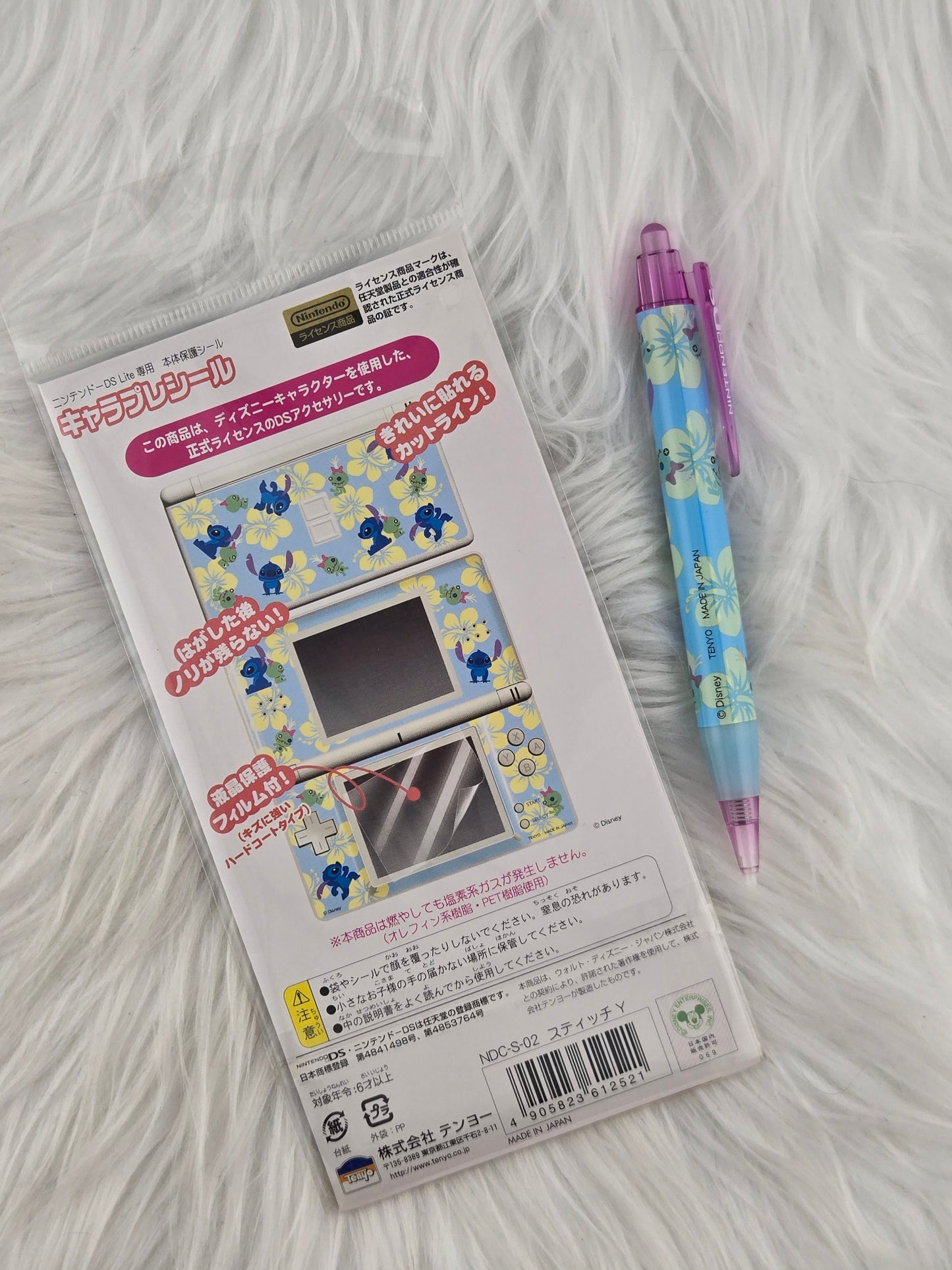 DS Lite Accessories image 5