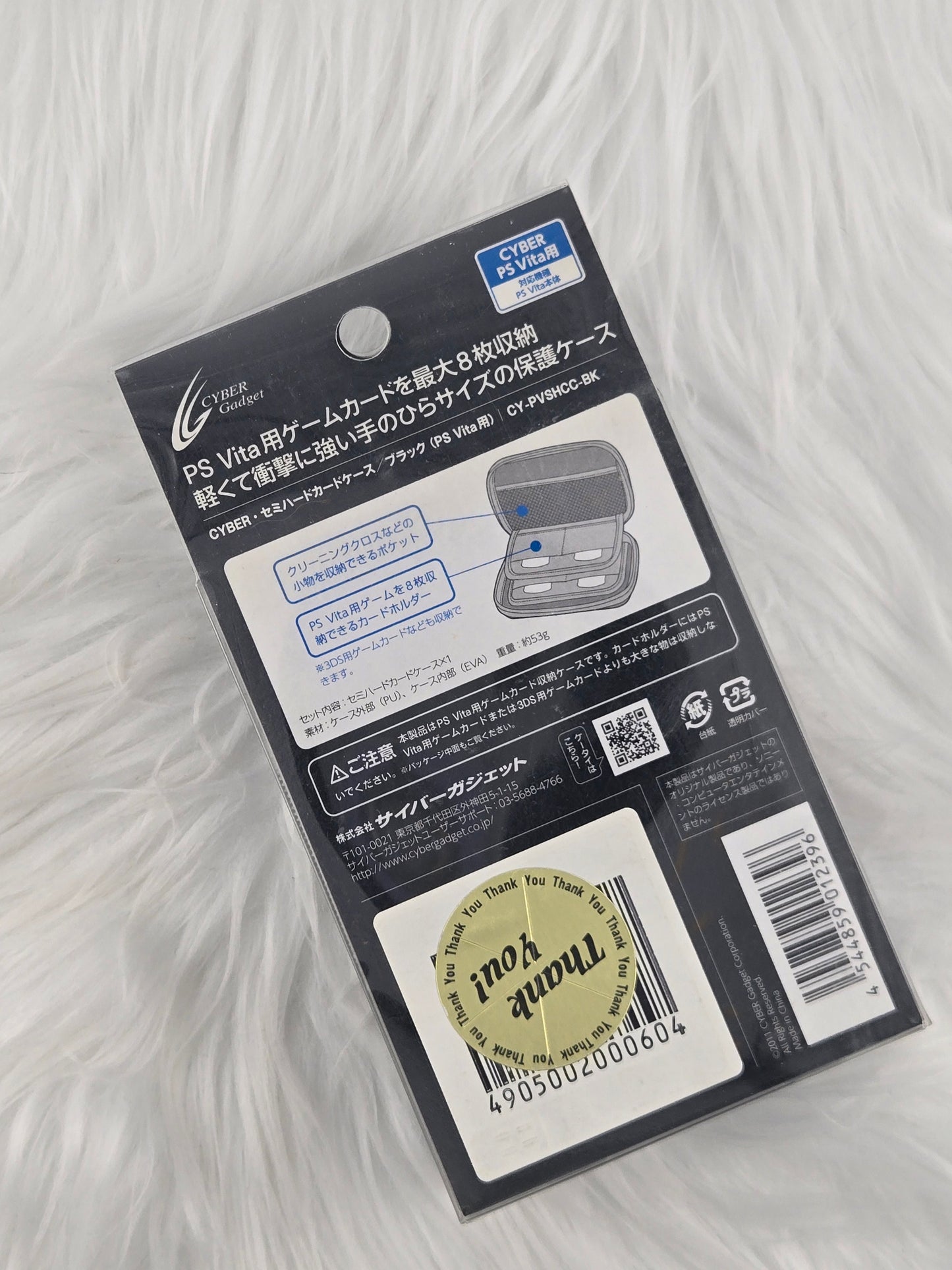 Ps Vita Accessories image 8