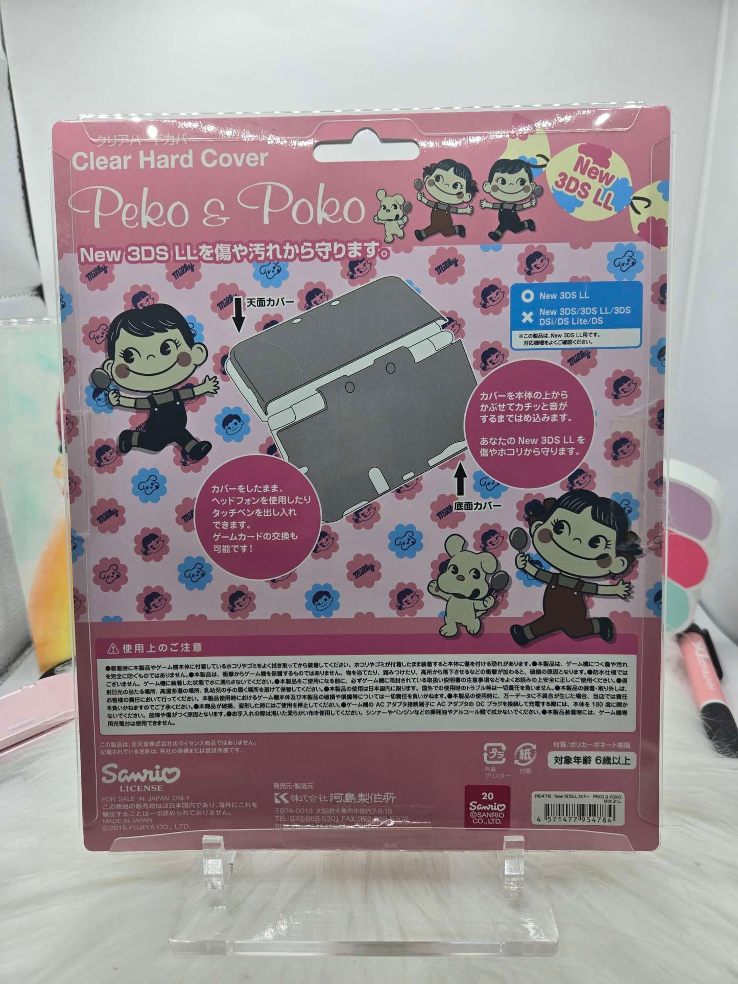 "New" Model 3ds XL LL Cover Plates / Shell image 5