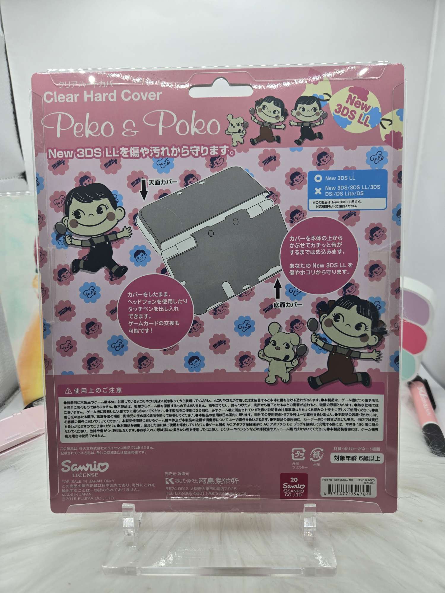 "New" Model 3ds XL LL Cover Plates / Shell image 5
