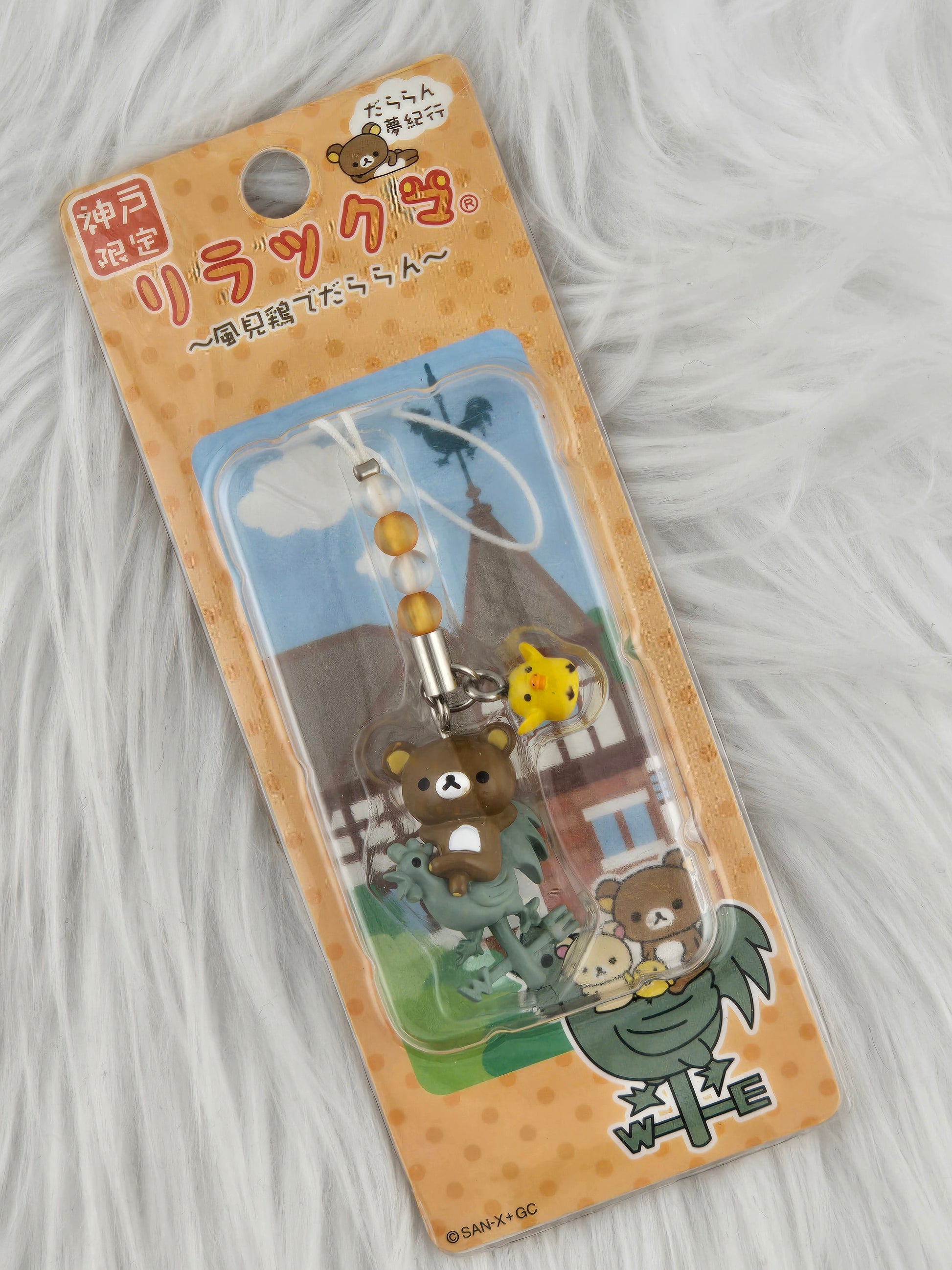 Rilakkuma charms image 11