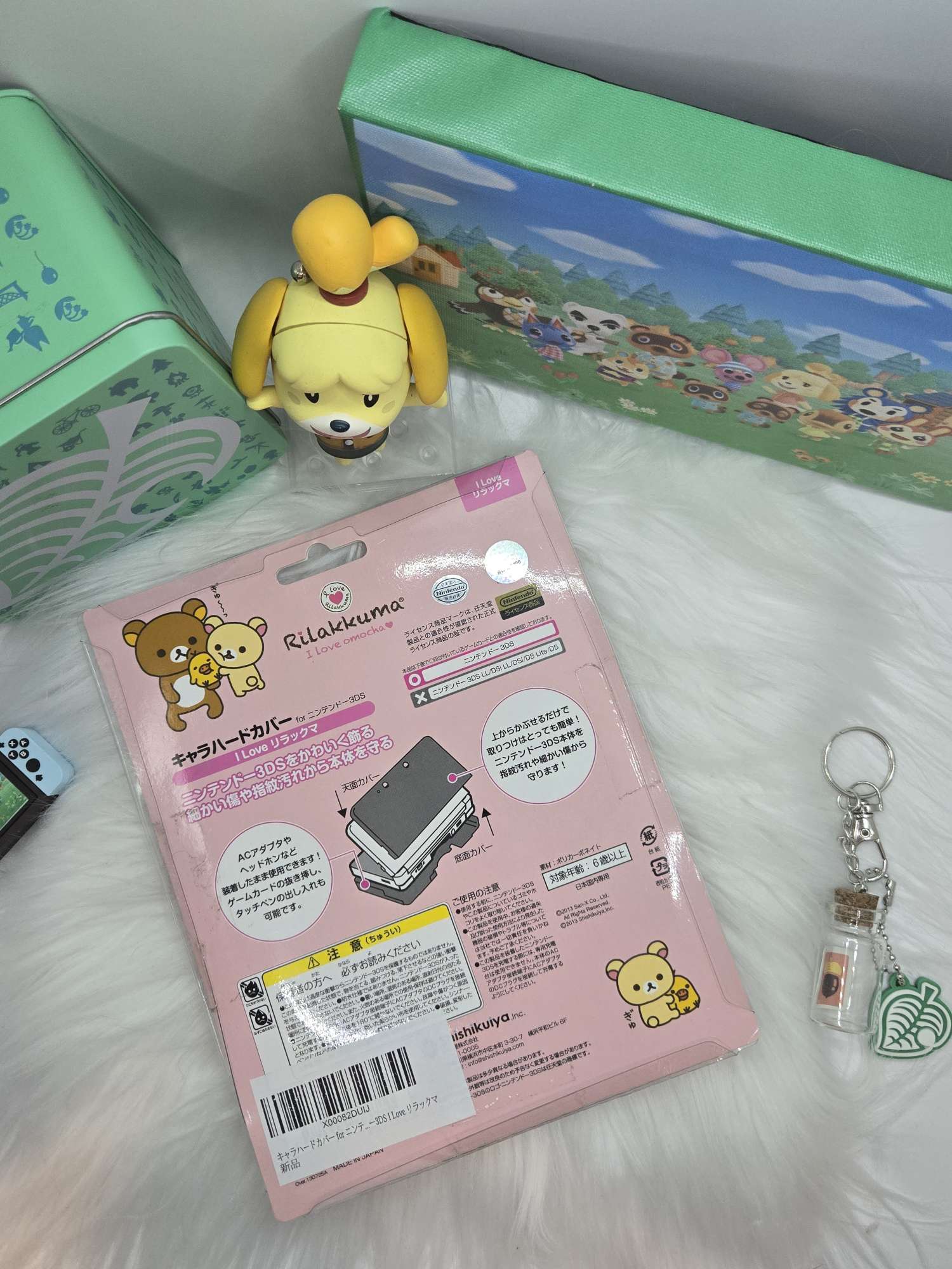 Korilakkuma 3ds Cover Plates/Shells image 1