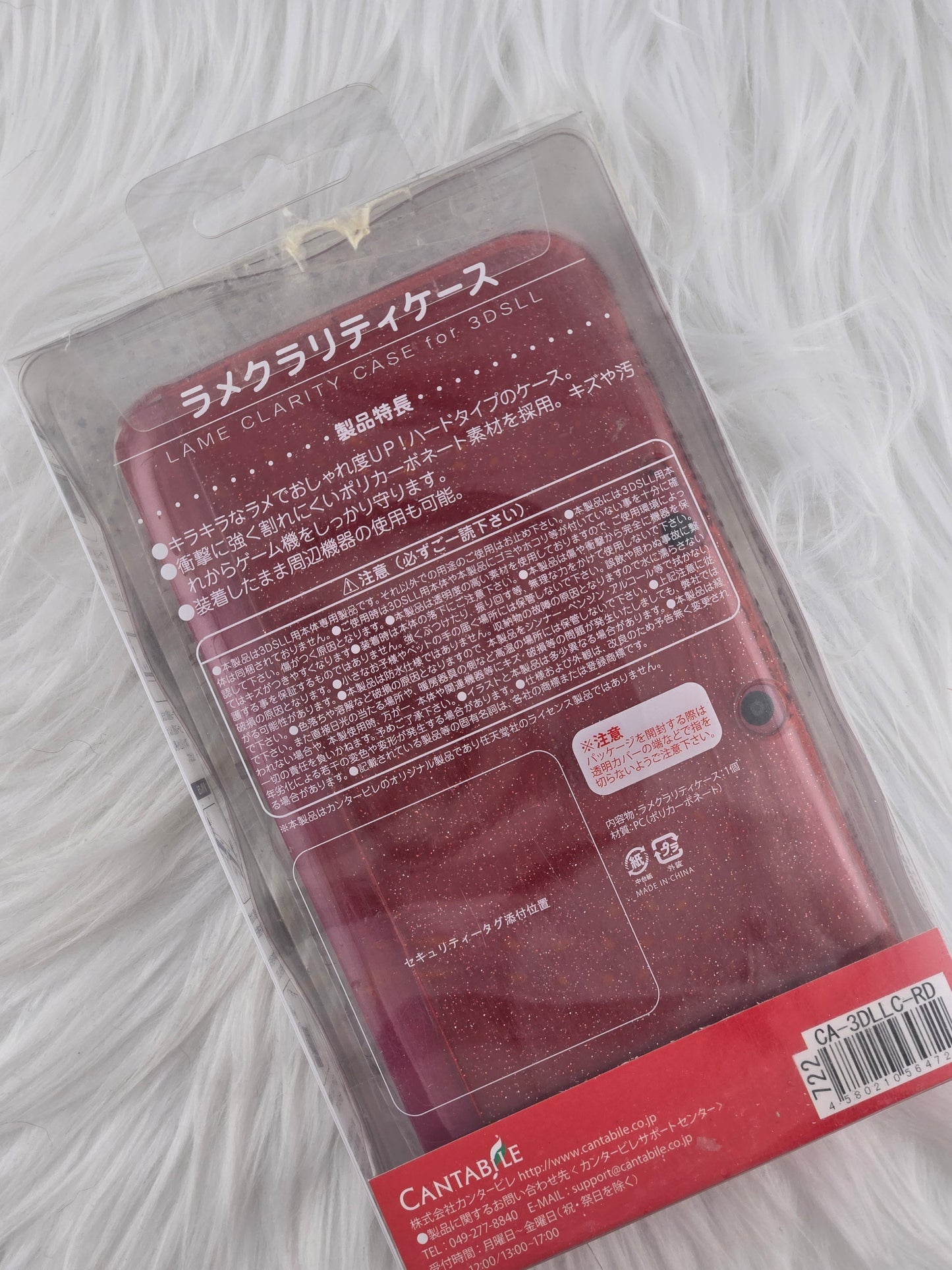 Varias cubiertas/carcasas "antiguas" del modelo 3ds XL LL