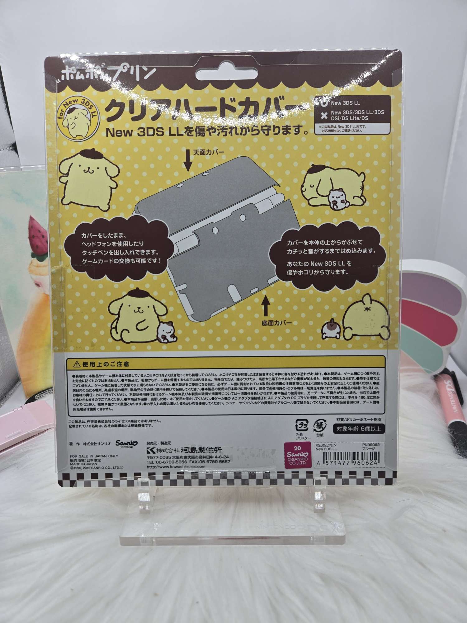 "New" Model 3ds XL LL Cover Plates / Shell image 3