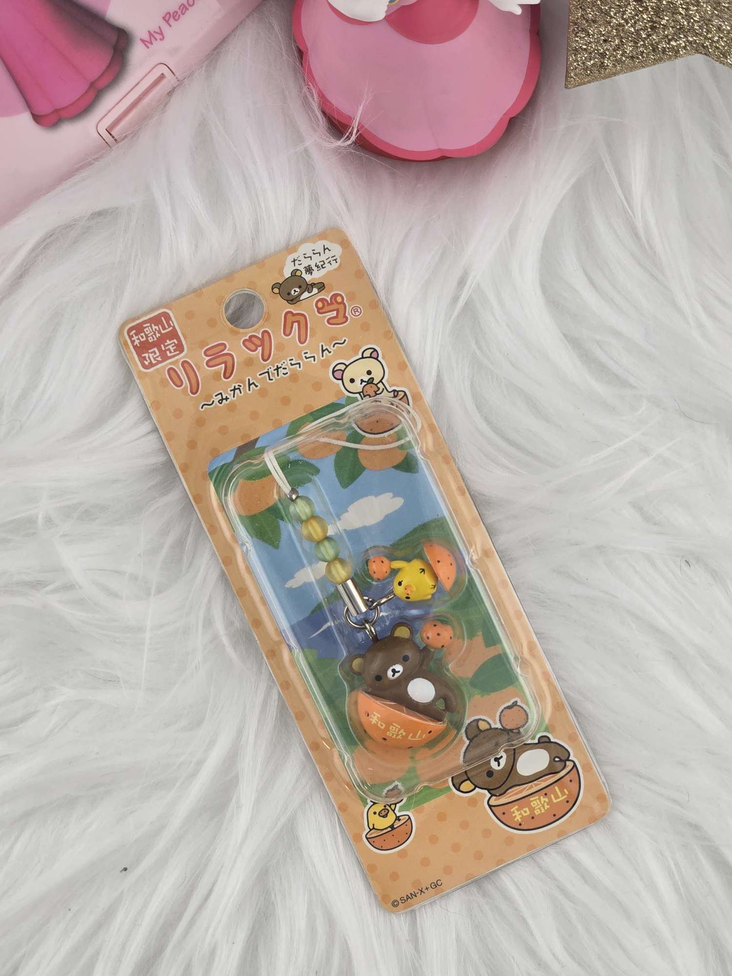 Rilakkuma charms image 2