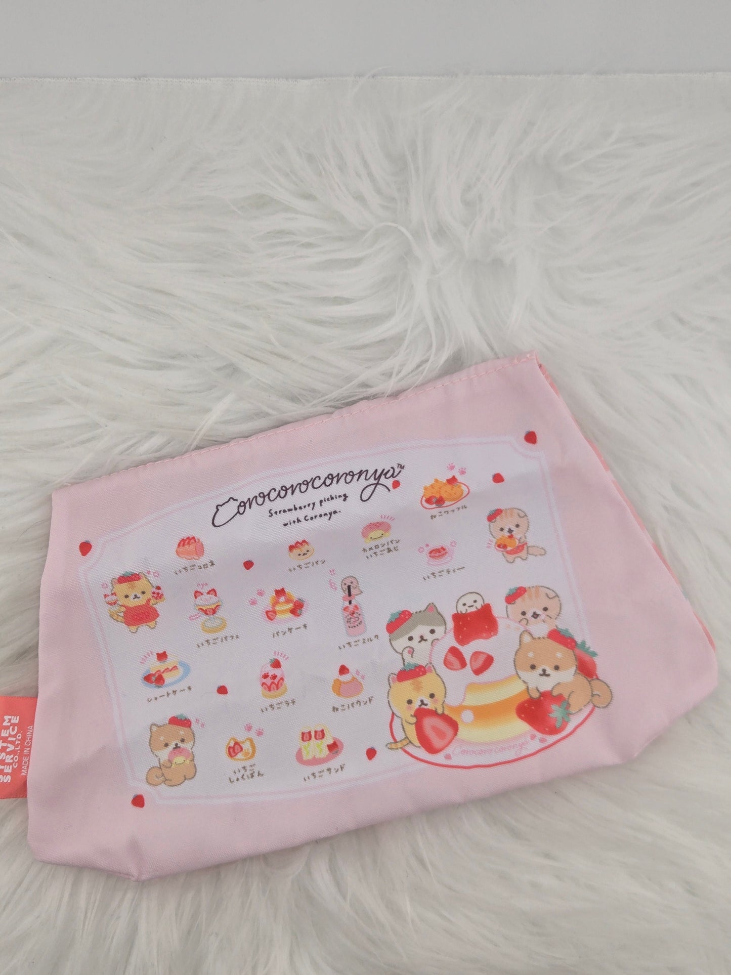San X Carry Pouches - 6.5" image 5