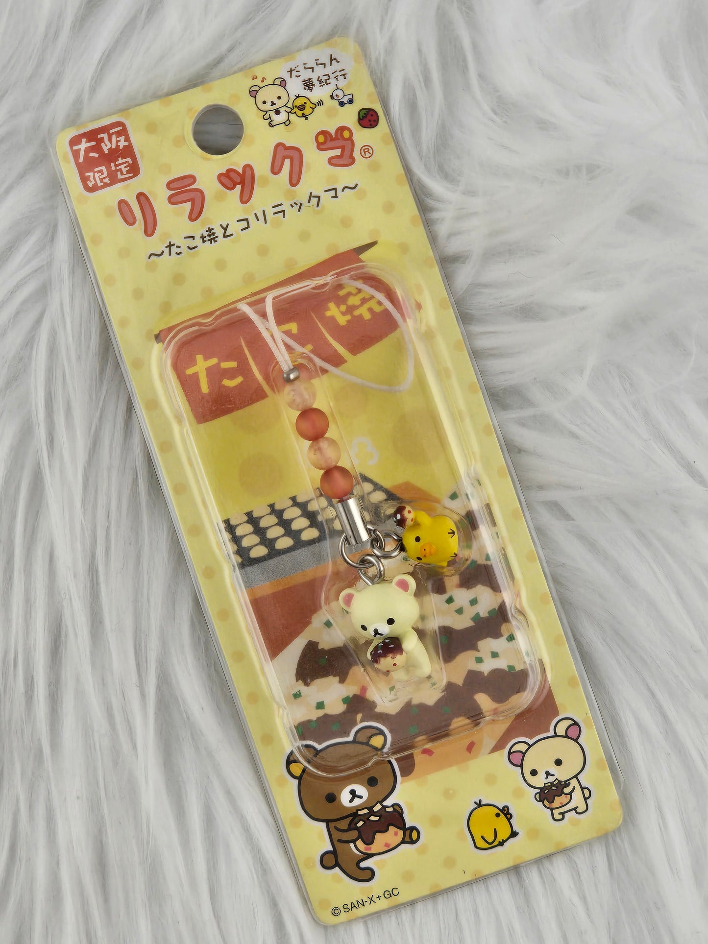 Rilakkuma charms image 14