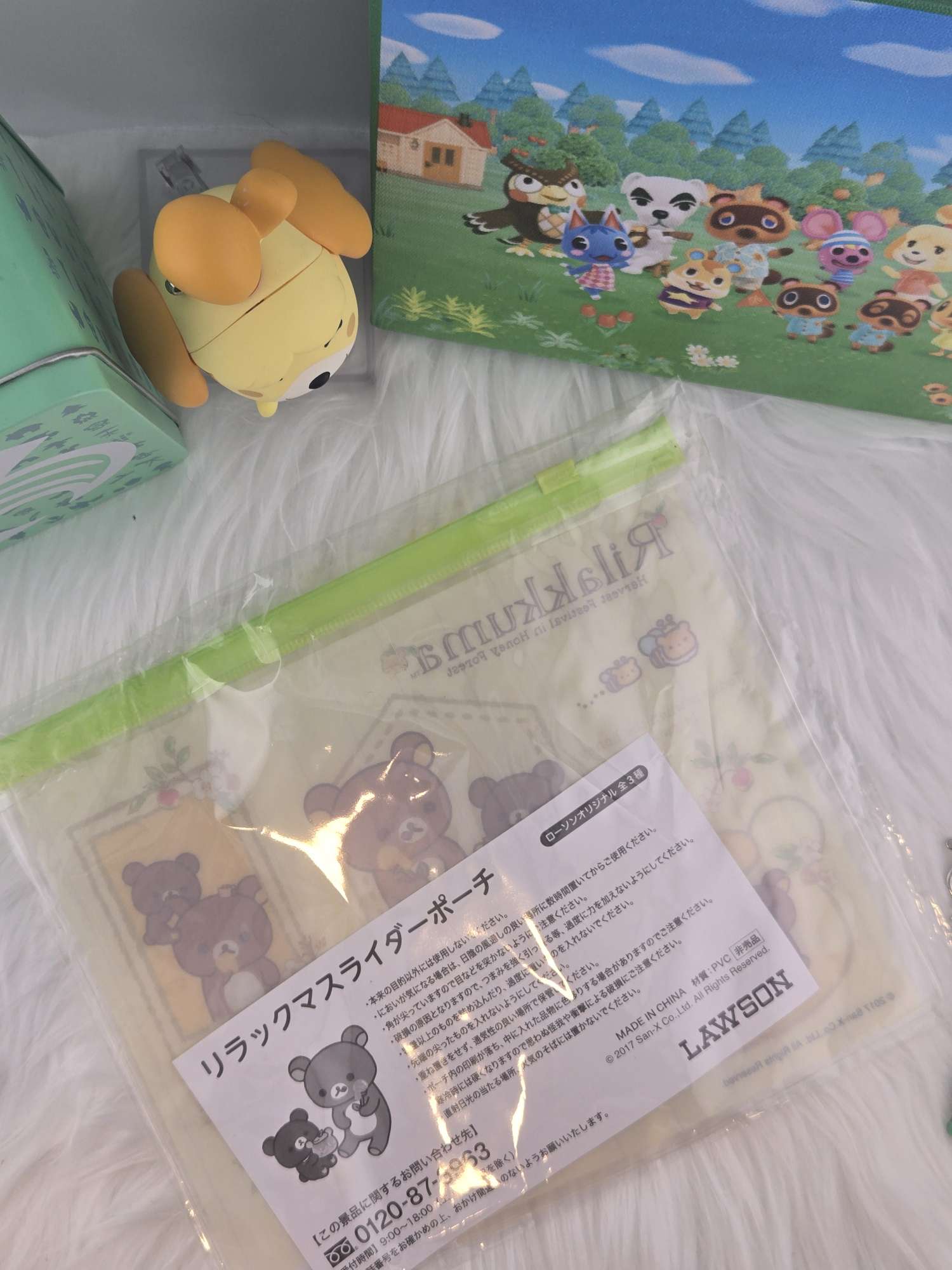 Rilakkuma 2ds Zip Pouch image 1