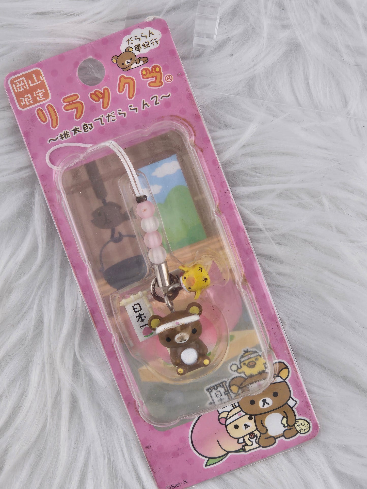 More Rilakkuma charms image 11