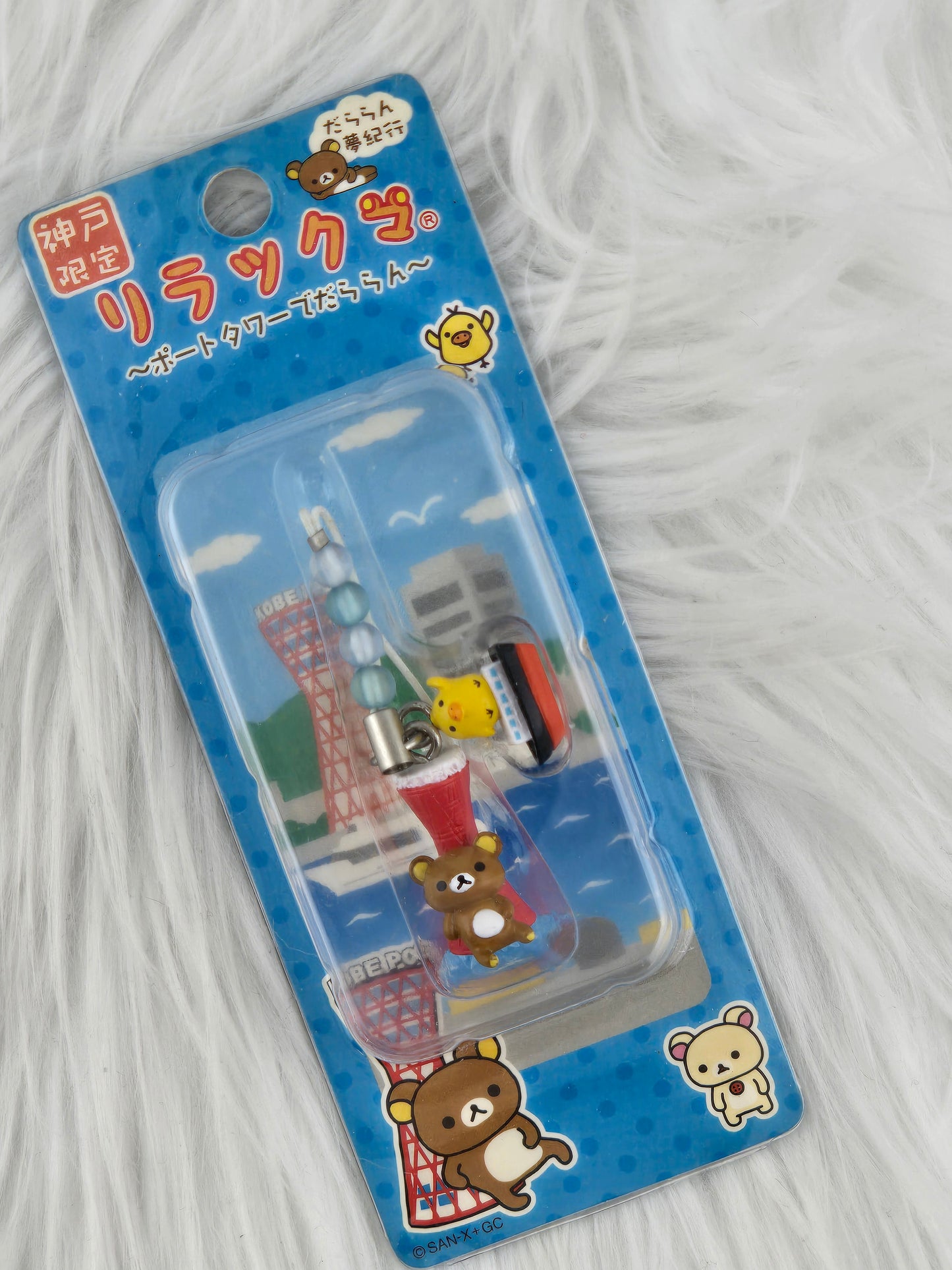 More Rilakkuma charms image 3