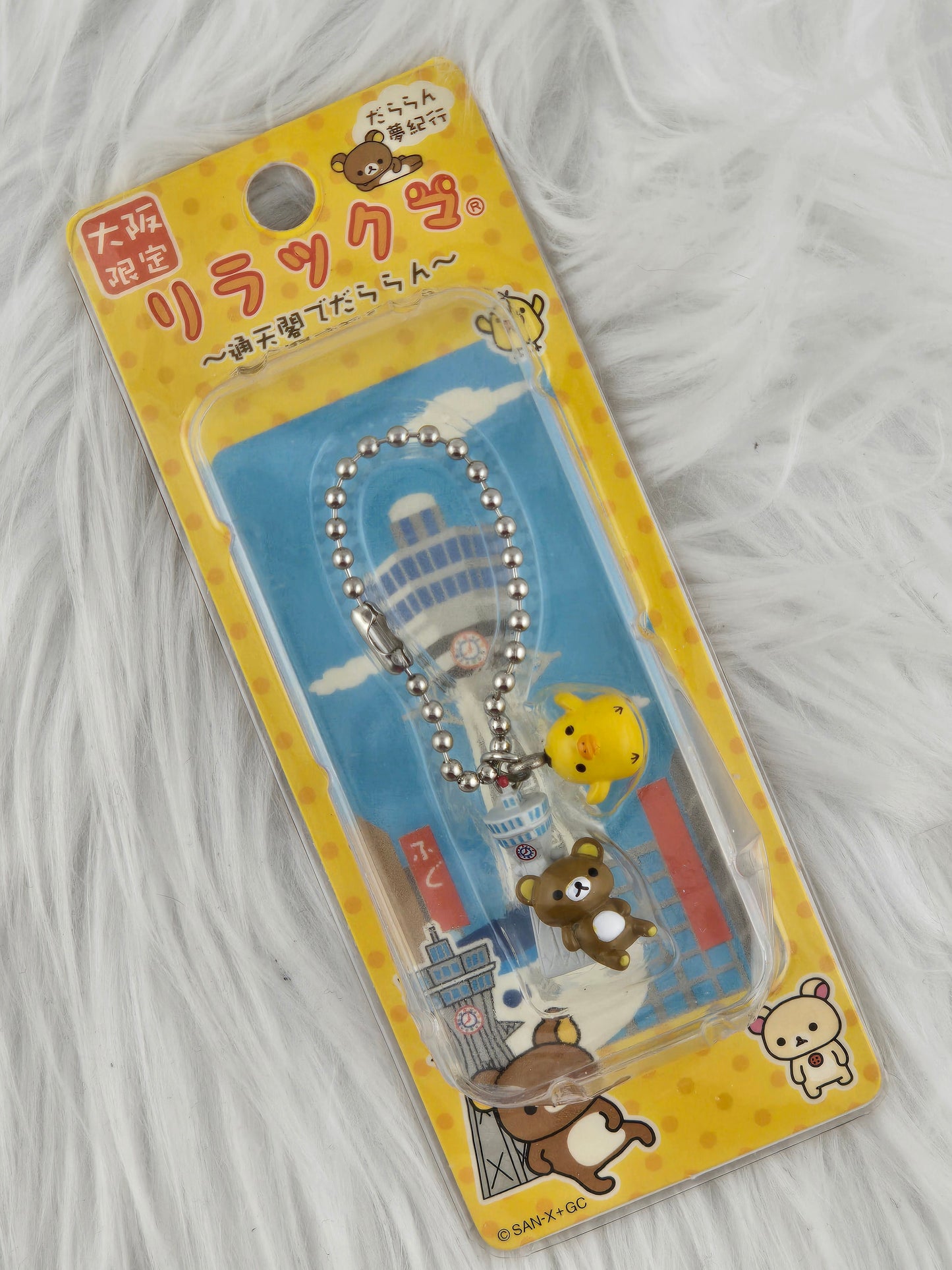 More Rilakkuma charms image 8