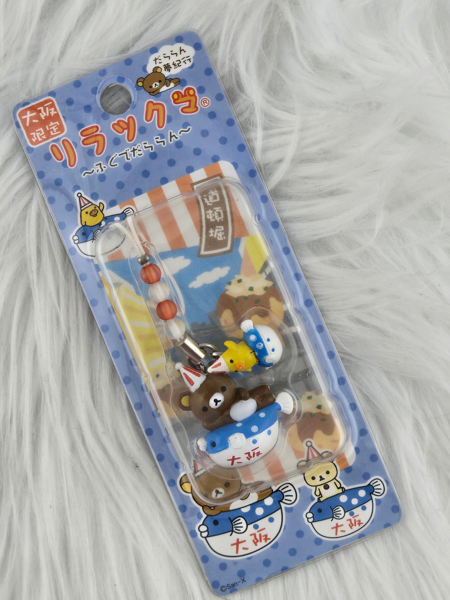 More Rilakkuma charms image 4