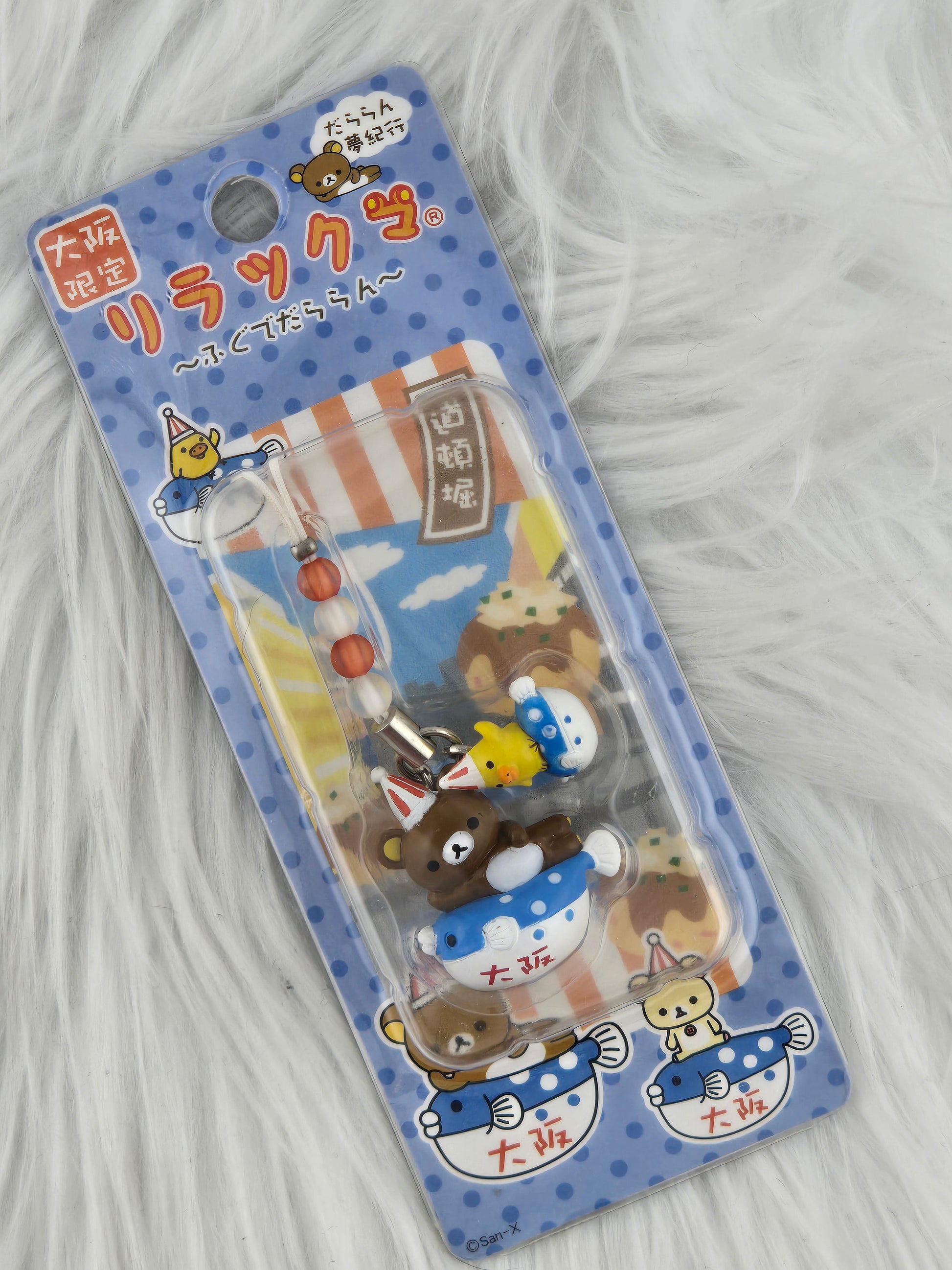 More Rilakkuma charms image 4