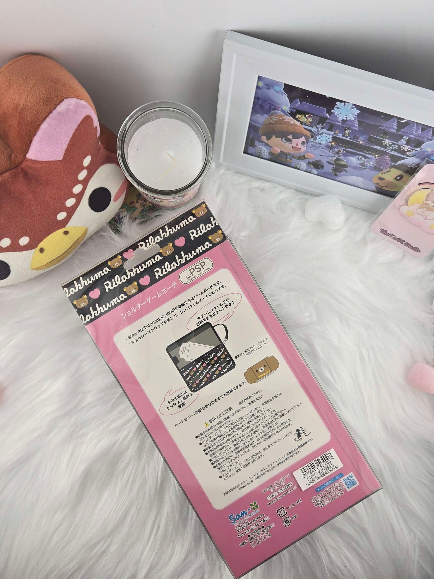 Rilakkuma pouch for PSP image 1