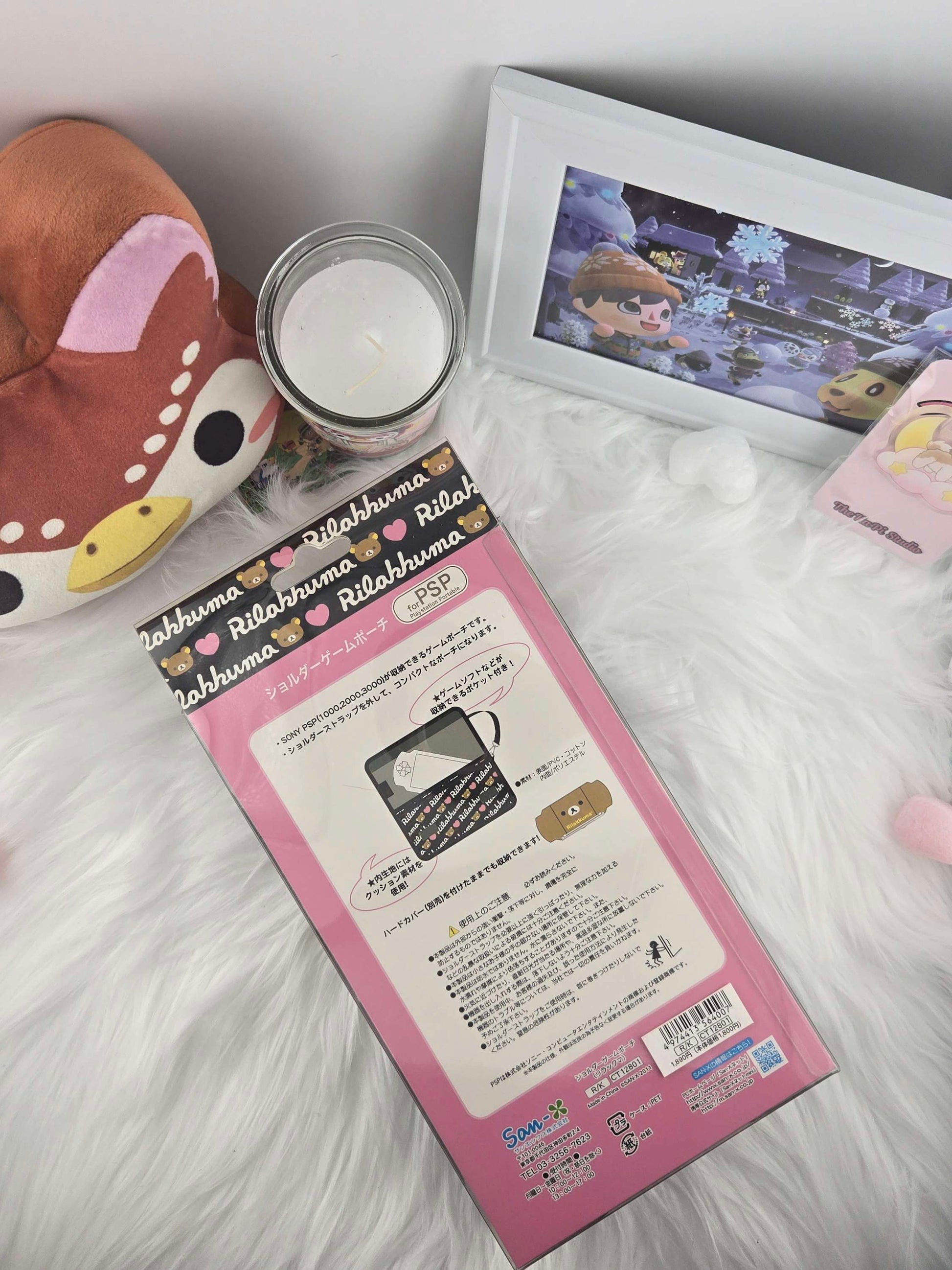 Rilakkuma pouch for PSP image 1