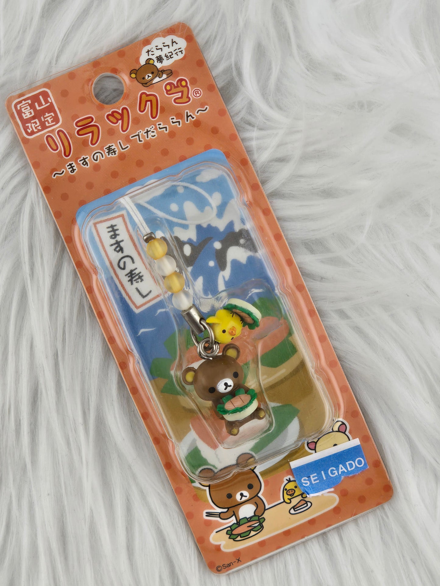 More Rilakkuma charms image 1