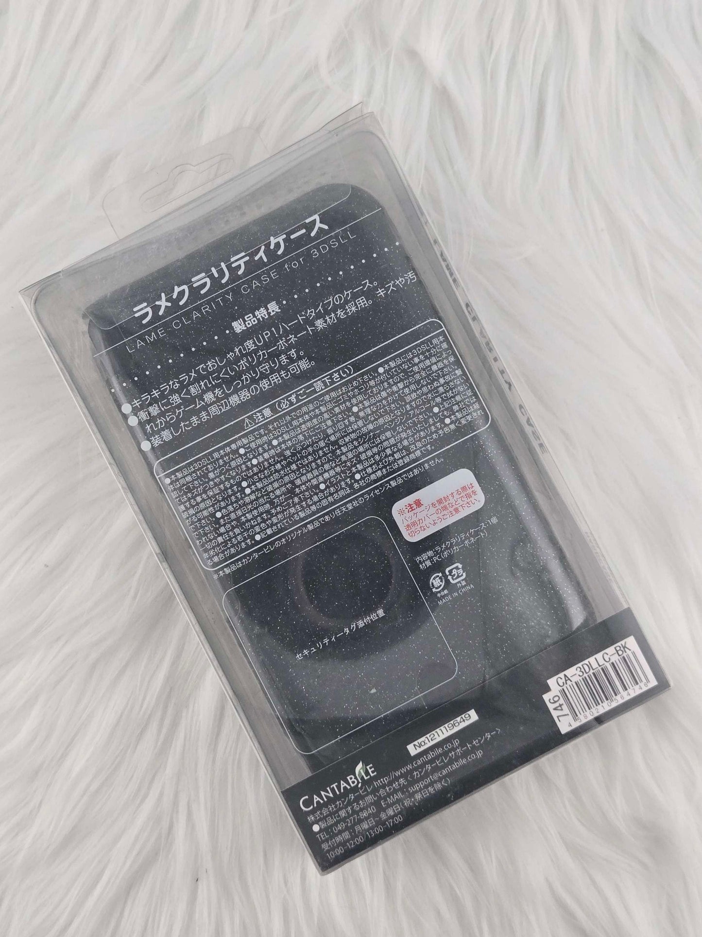 Varias cubiertas/carcasas "antiguas" del modelo 3ds XL LL