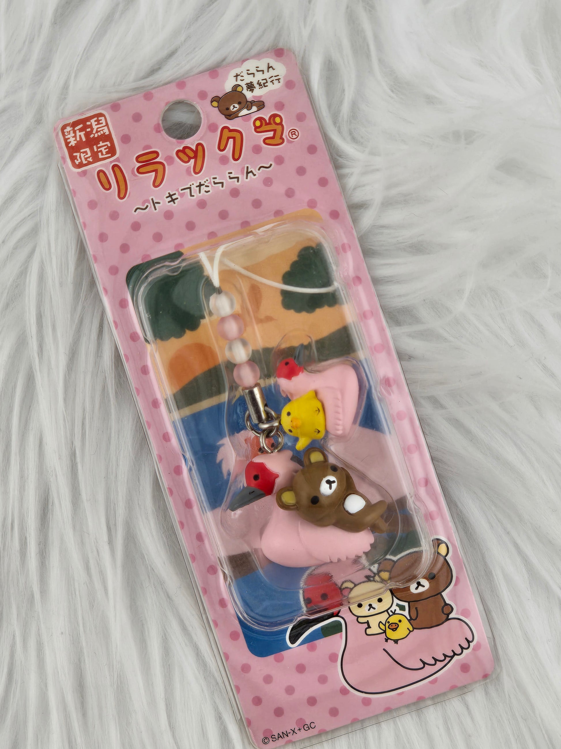 More Rilakkuma charms image 9