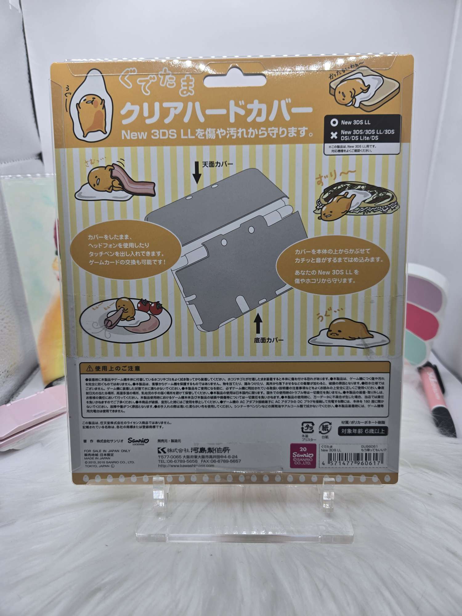 "New" Model 3ds XL LL Cover Plates / Shell image 12