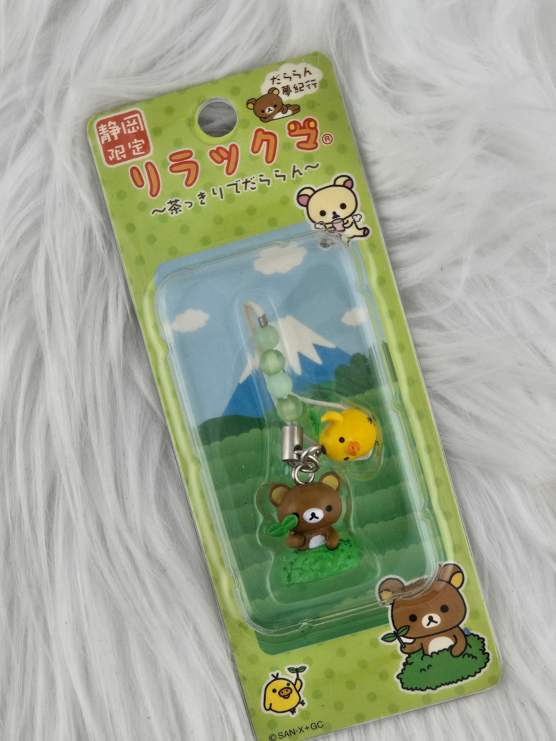 More Rilakkuma charms image 7