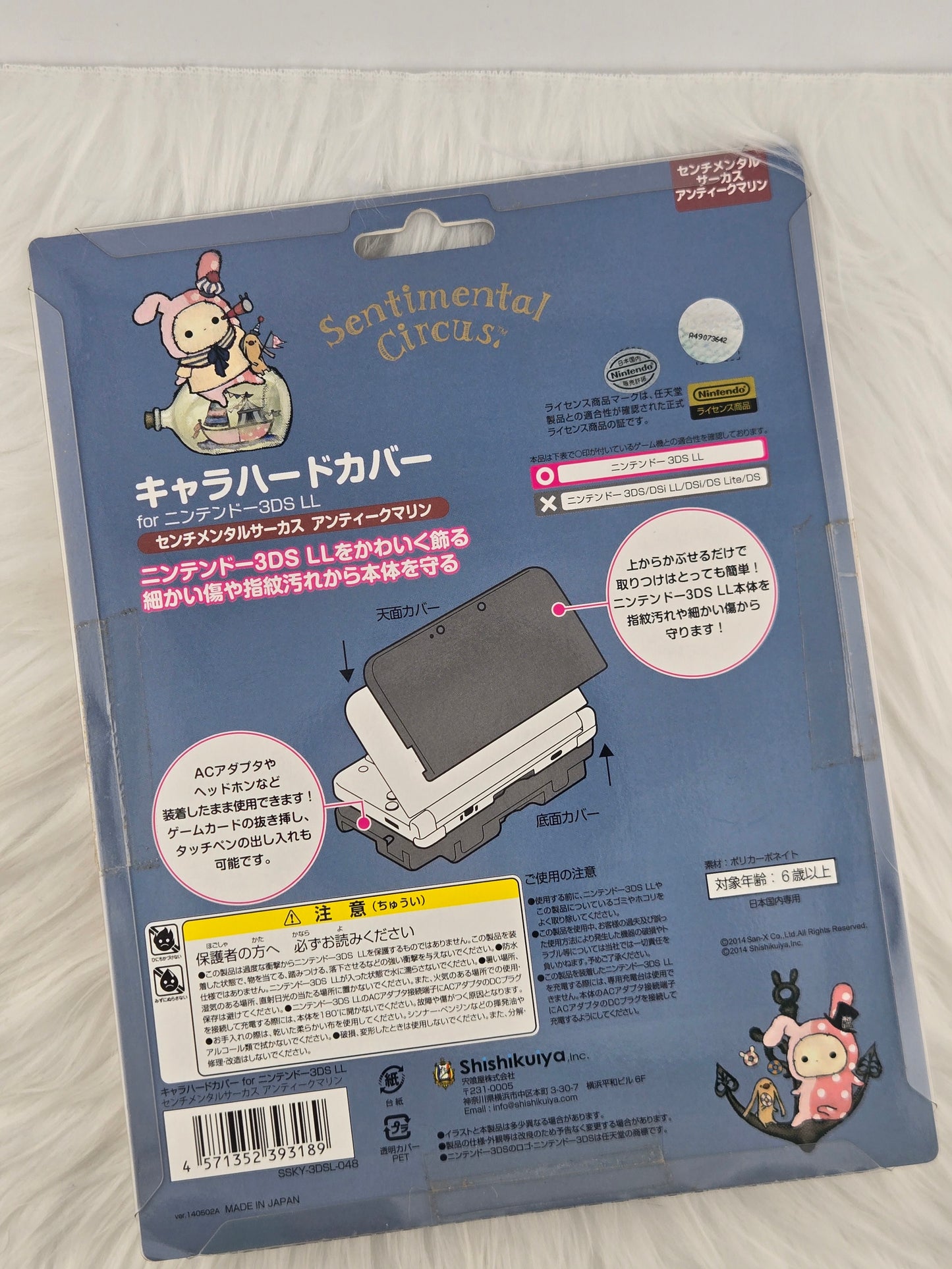 "Old" 3ds XL accessories  image 1