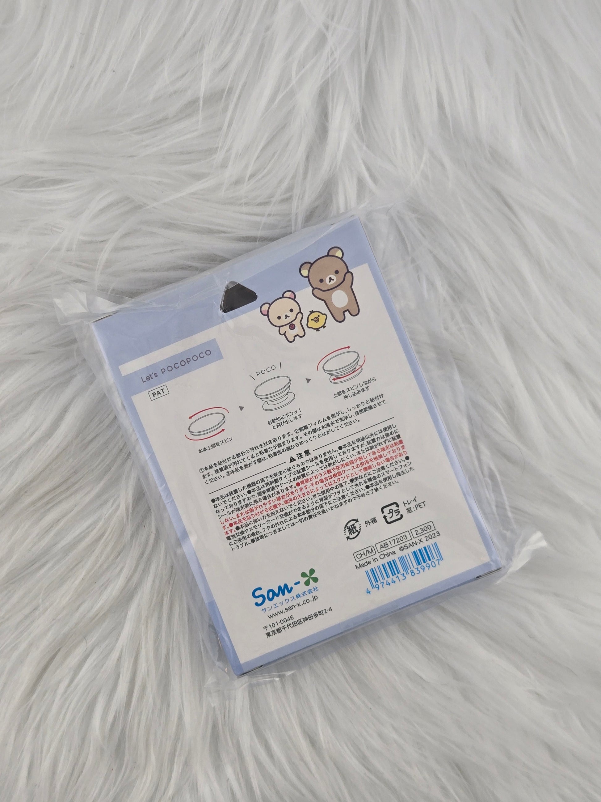 Phone accessories image 8