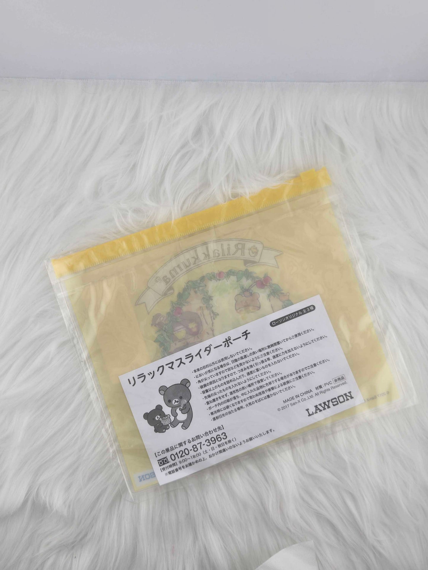 Rilakkuma 2ds Zip Pouch image 3