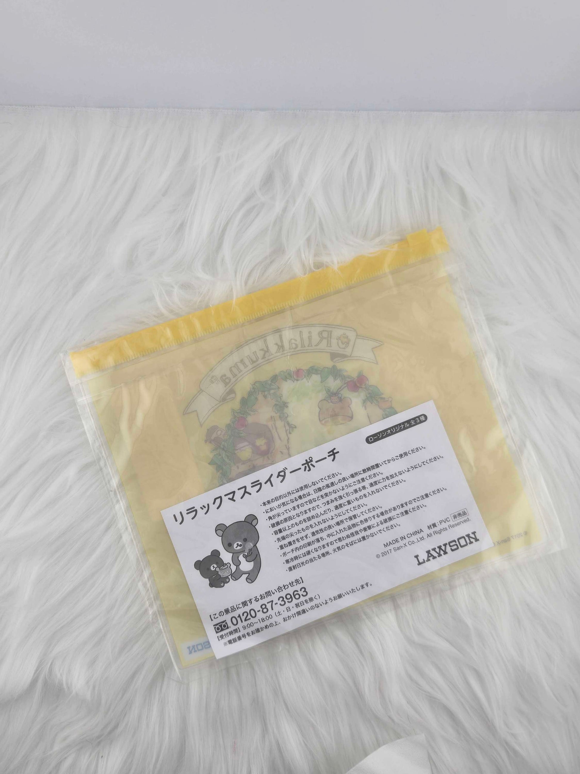 Rilakkuma 2ds Zip Pouch image 3