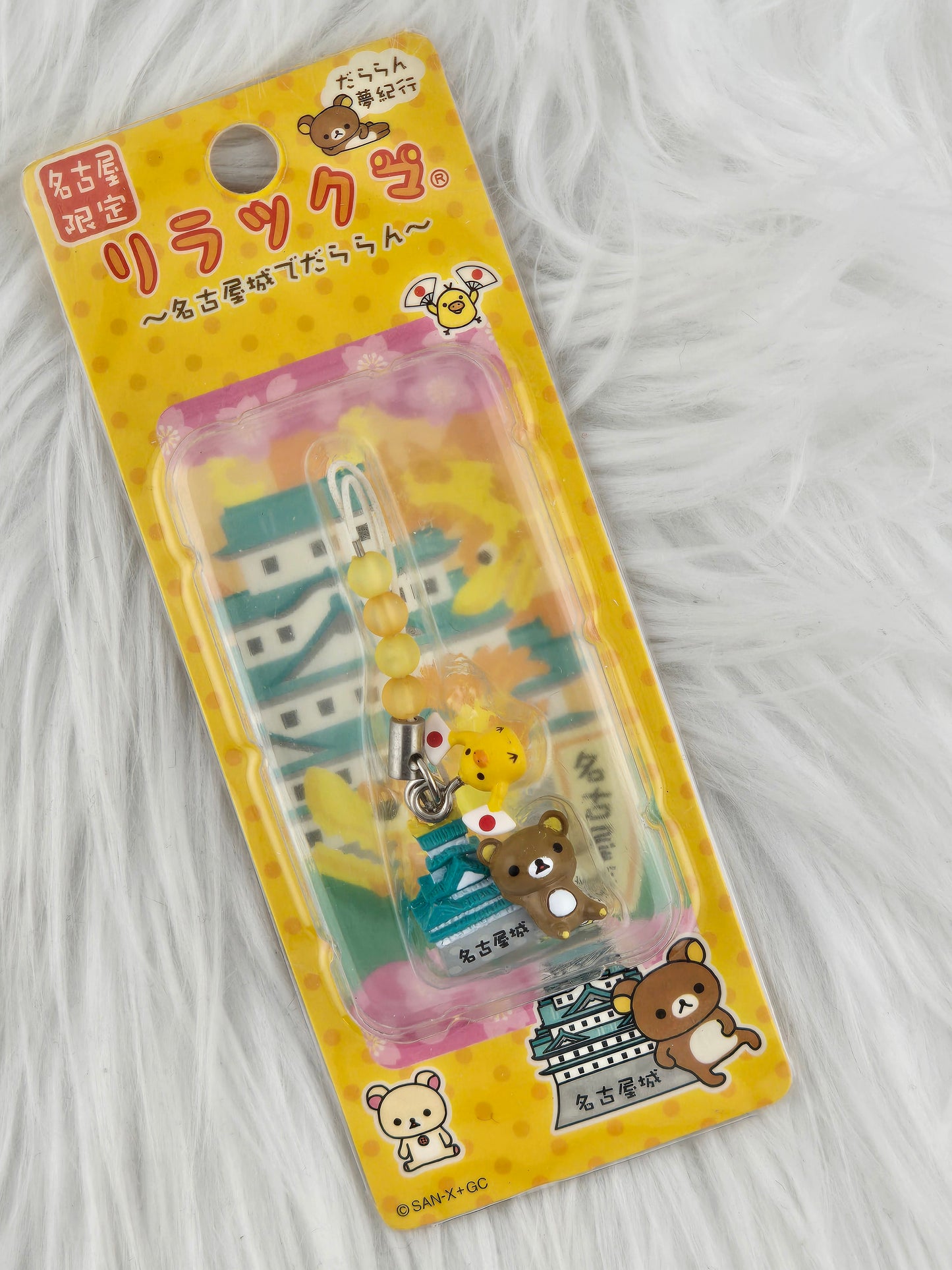 More Rilakkuma charms image 2