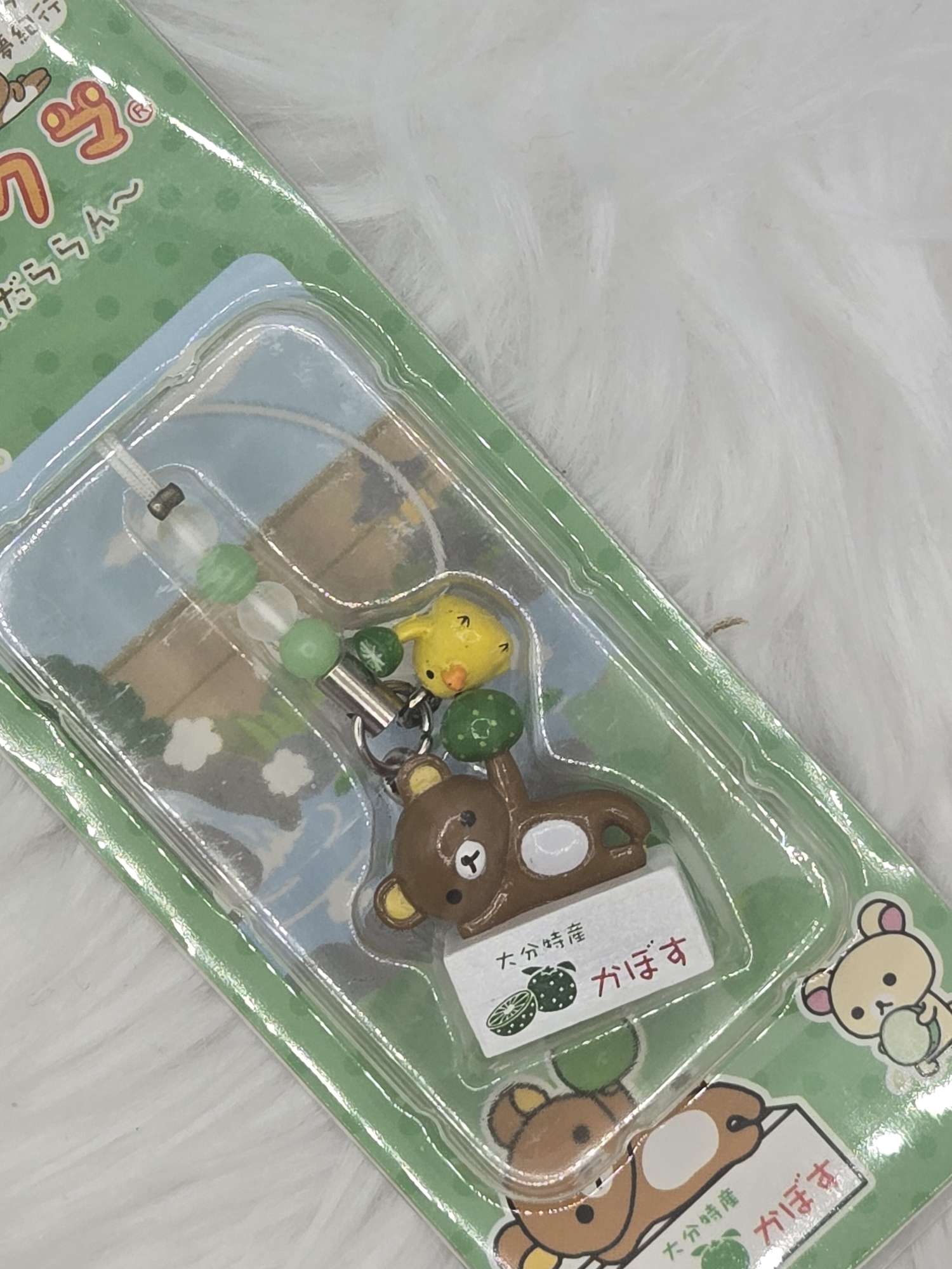 Rilakkuma charms image 7