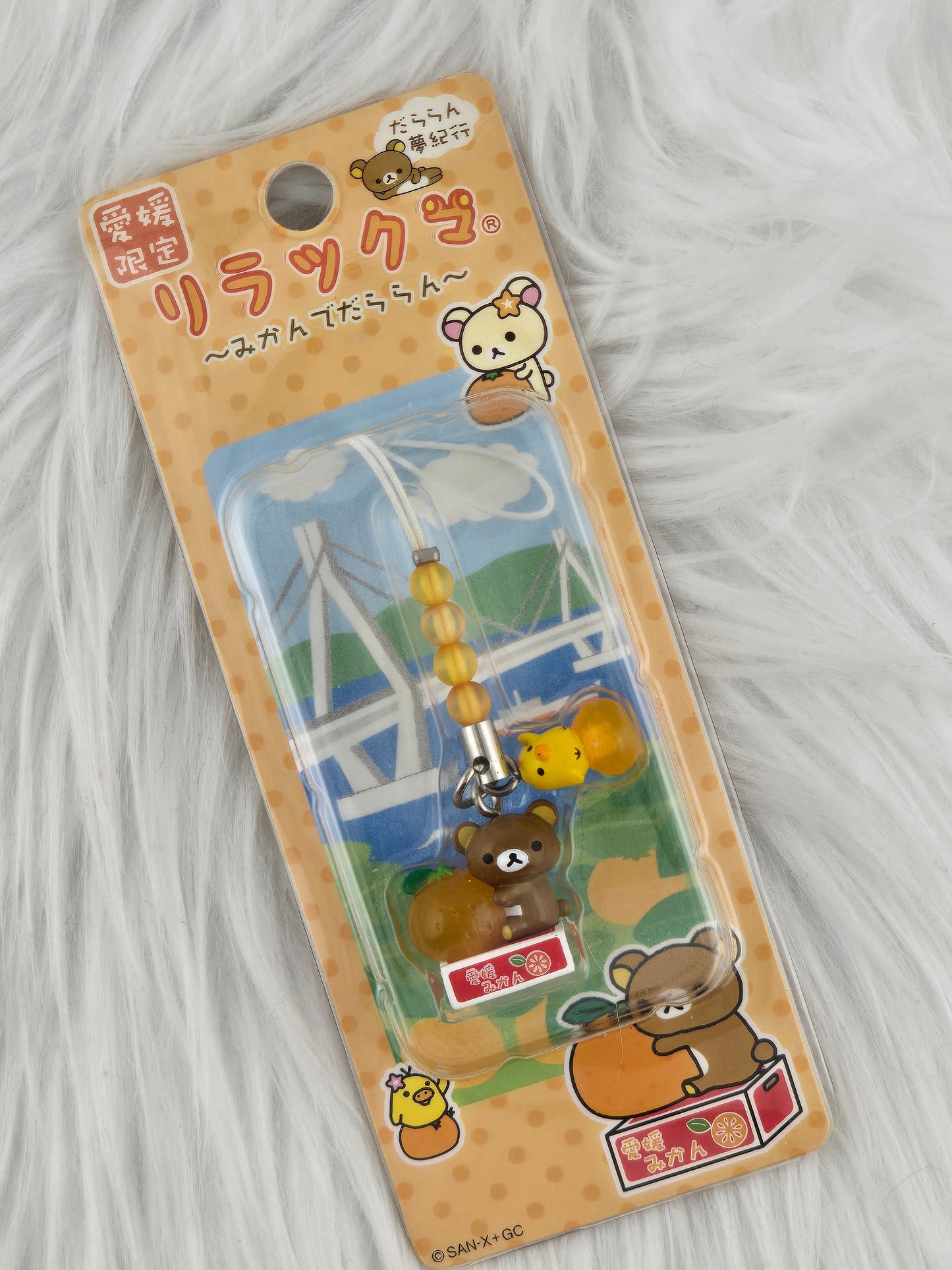 Rilakkuma charms image 12