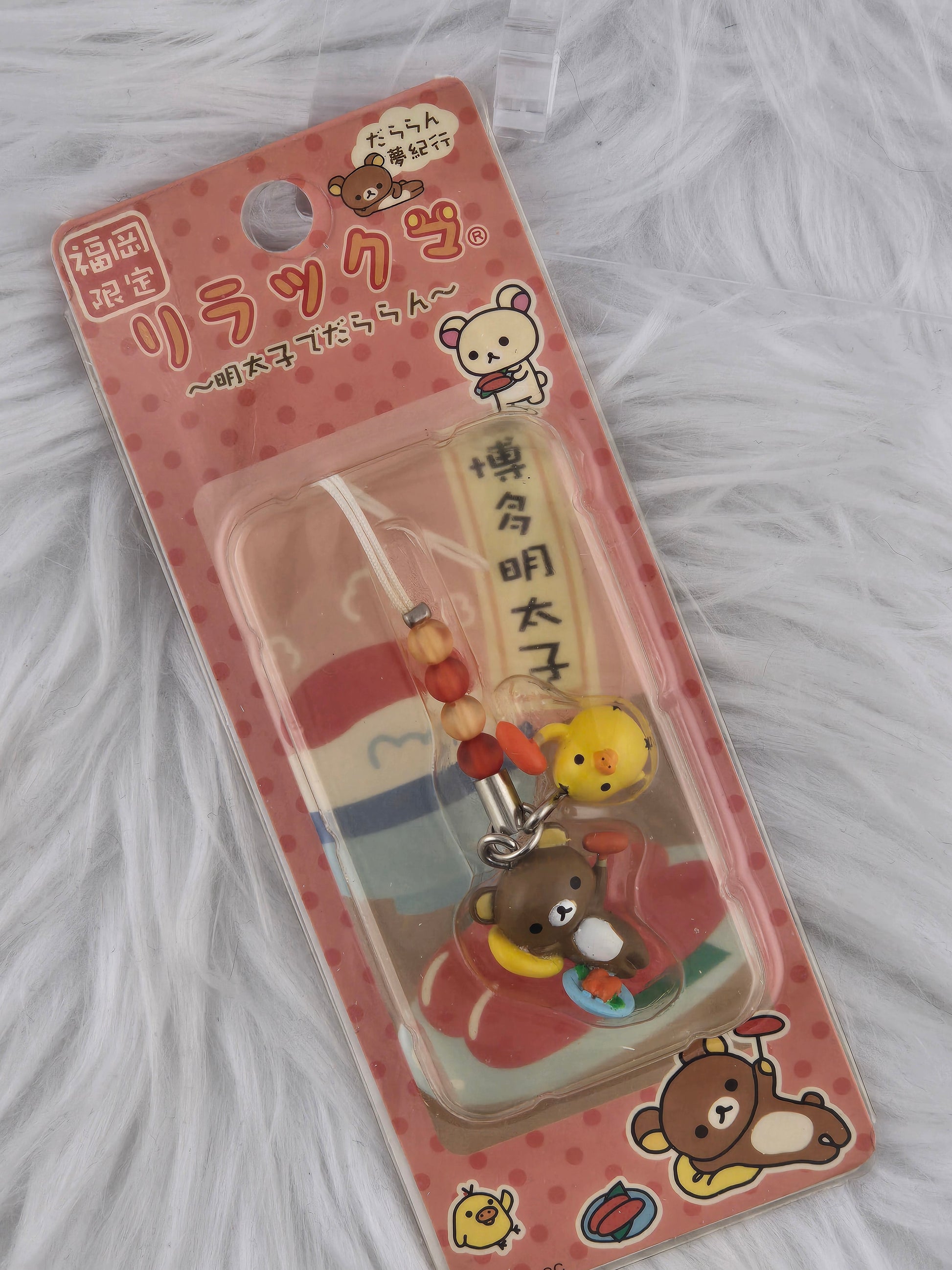 More Rilakkuma charms image 10