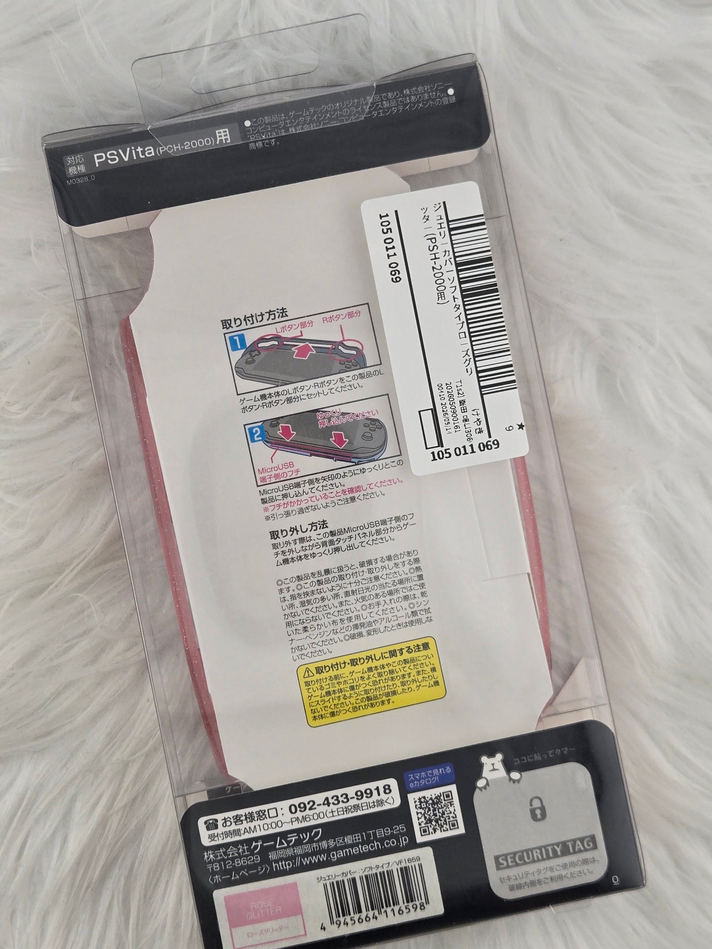 Accessories for the PS Vita