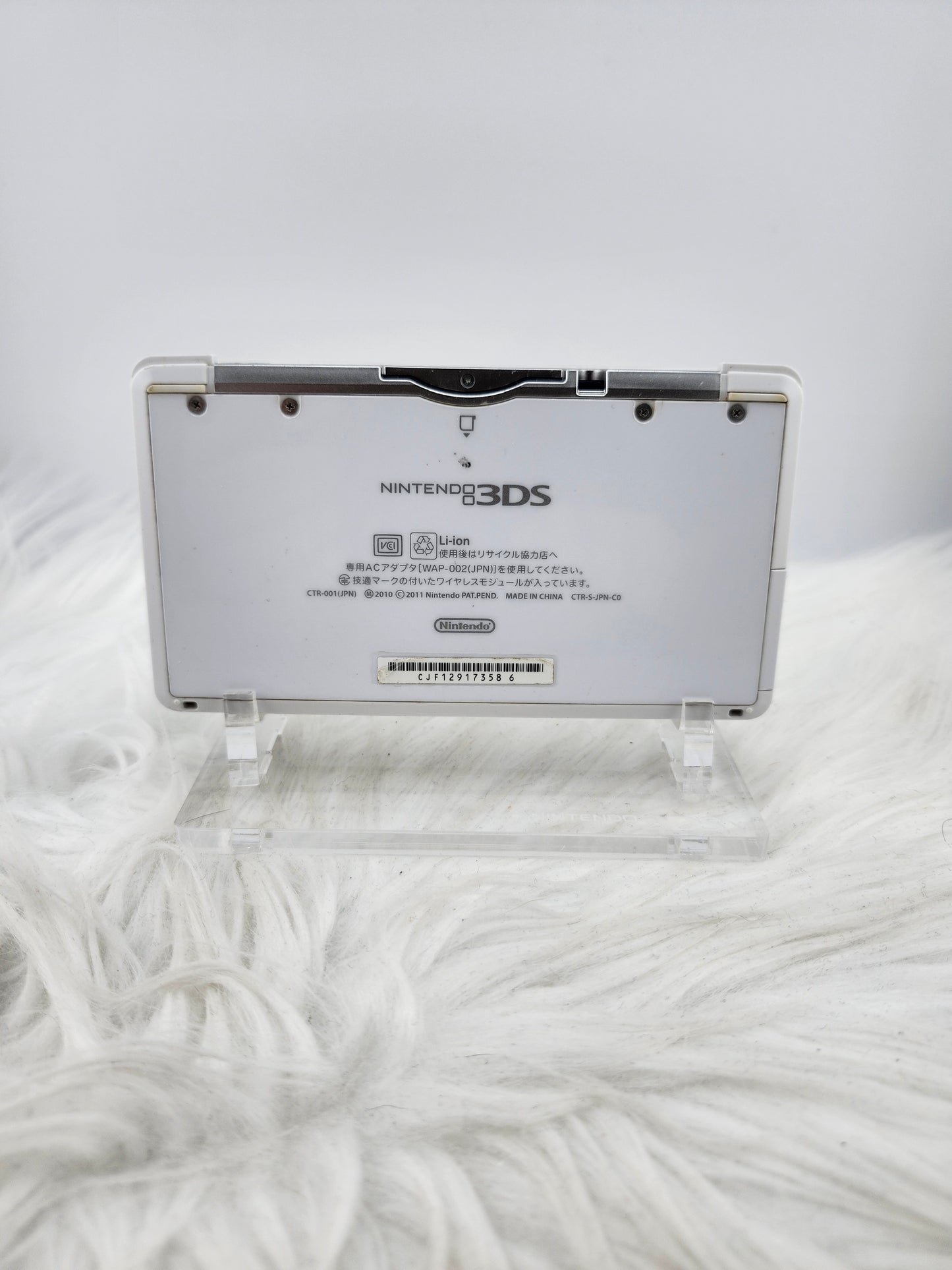 3DS blanche