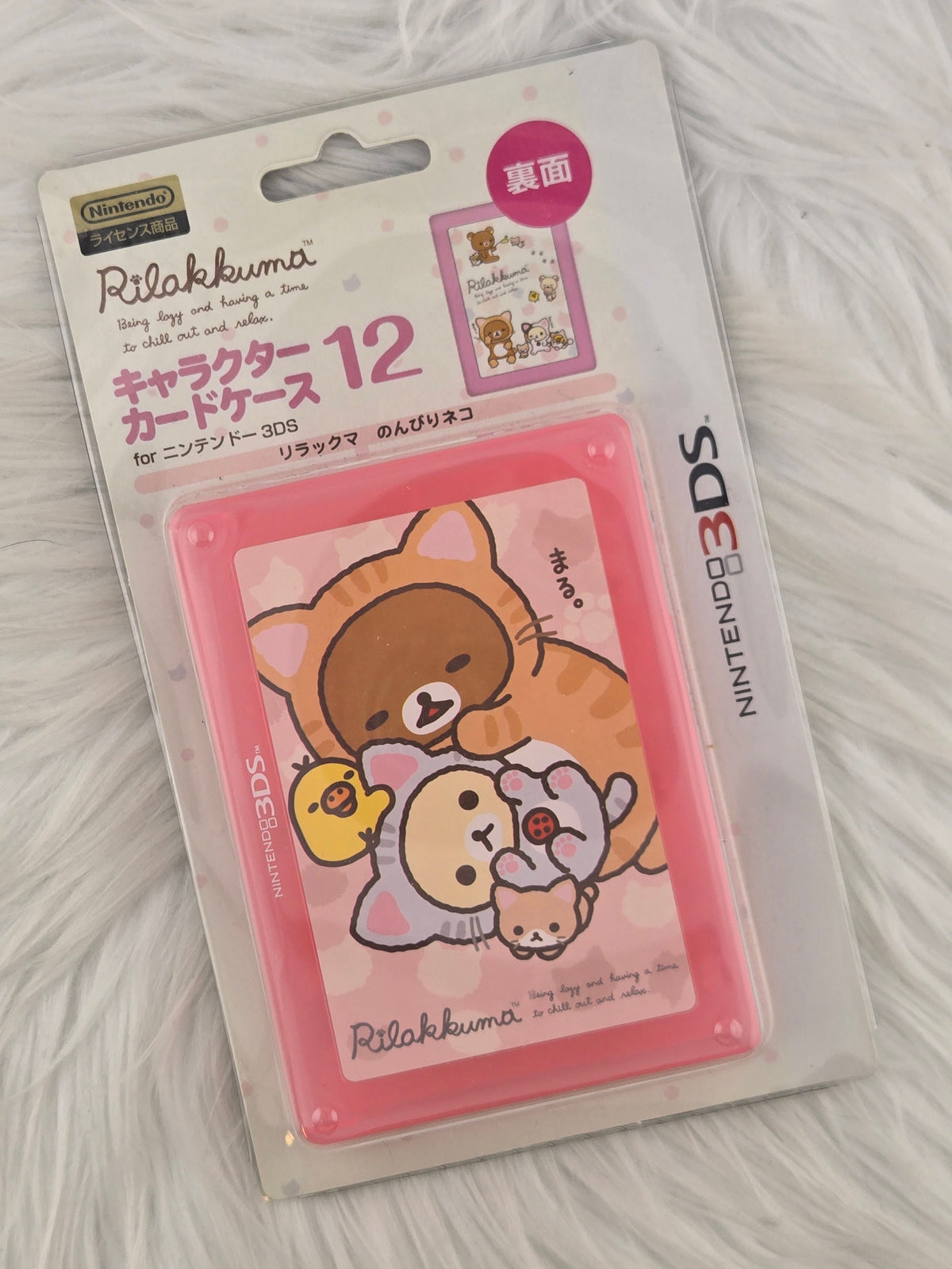 Game Cartridge Cases for DS and 3DS Games