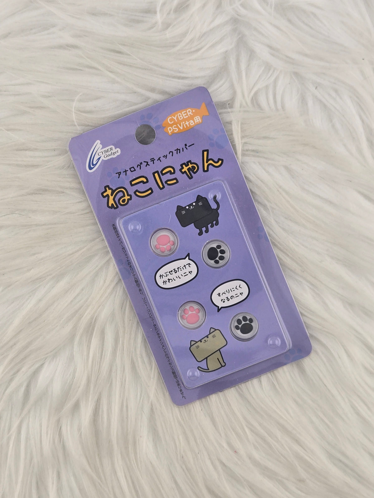 Accessories for the PS Vita