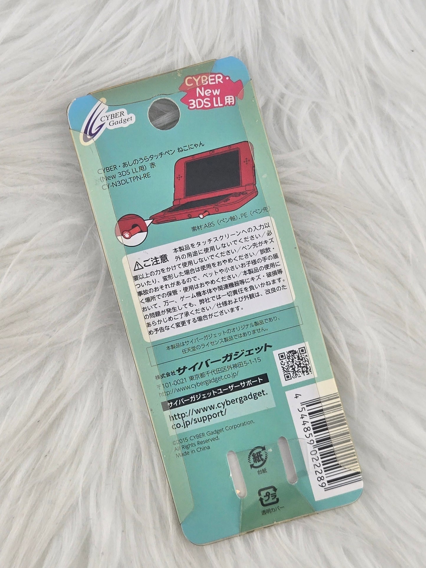 Accessories for "New" Model 3DS XL