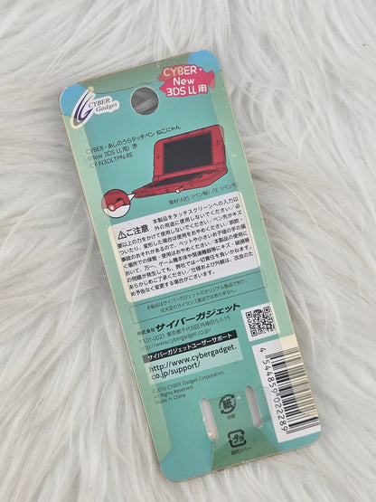 Accessories for "New" Model 3DS XL