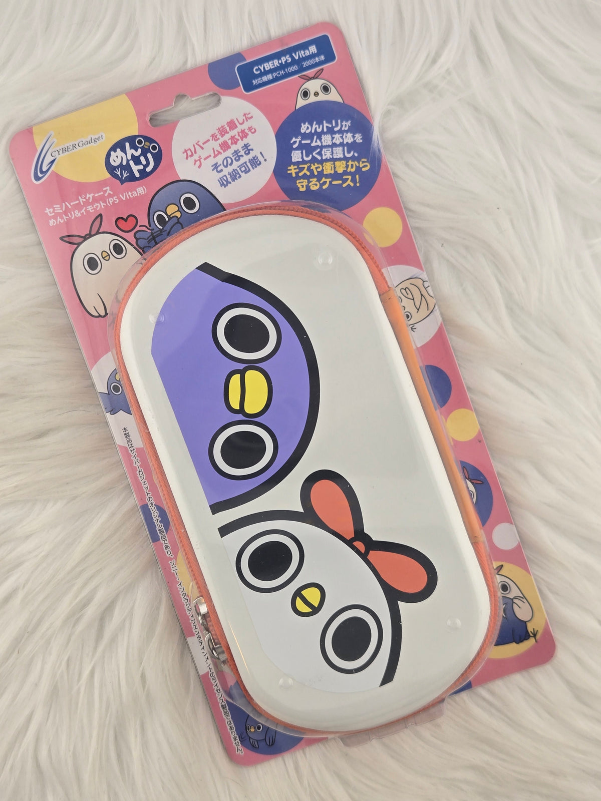 Accessories for the PS Vita